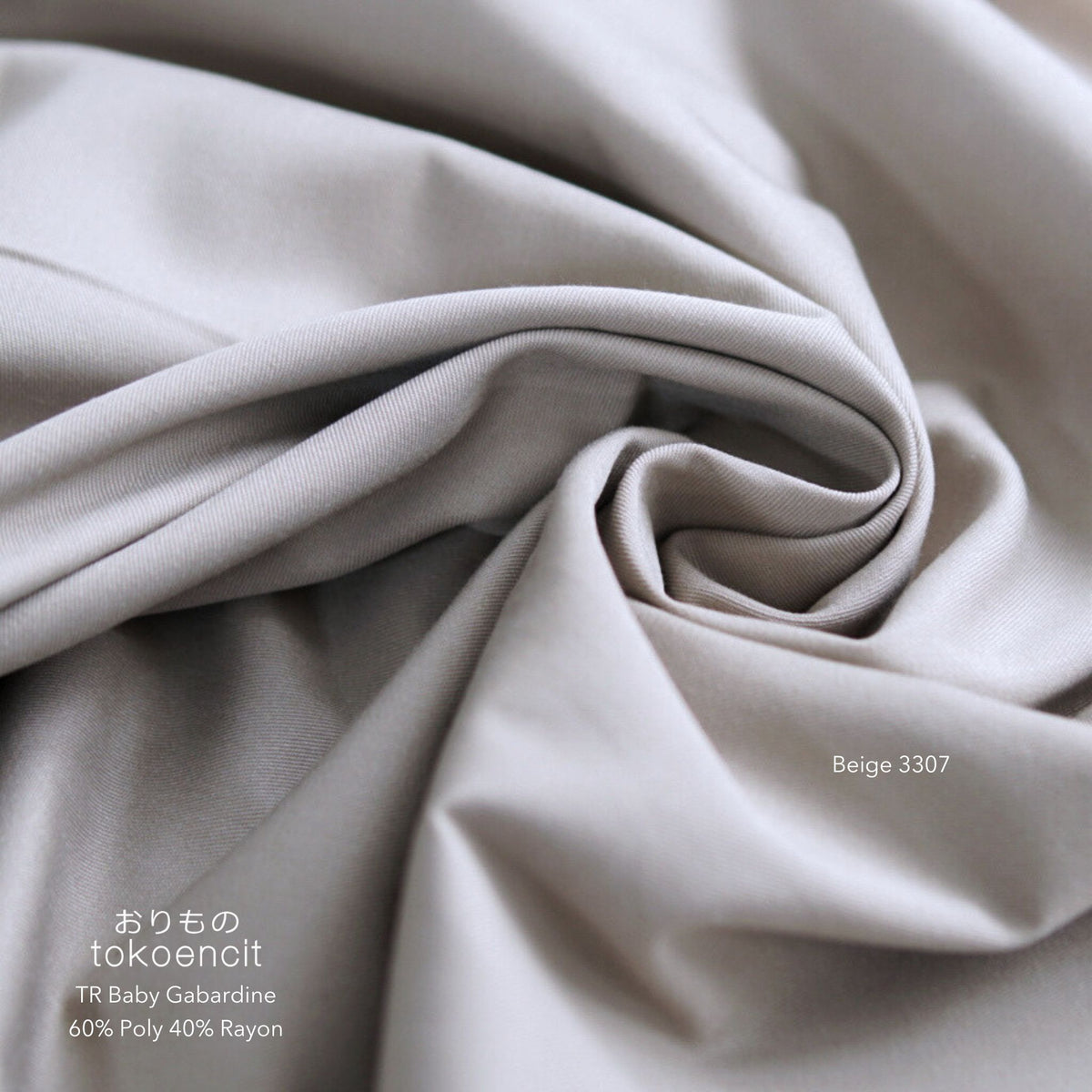 TR Baby Gabardine | Solid