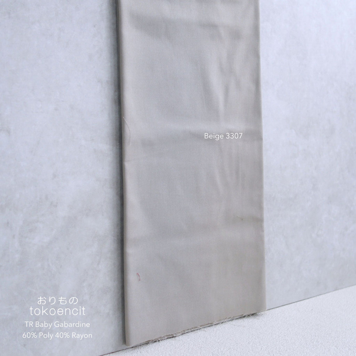 TR Baby Gabardine | Solid