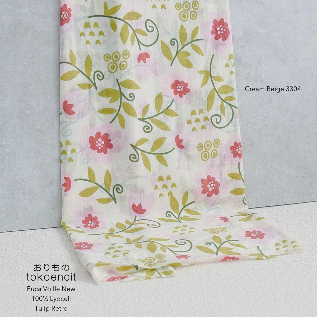 Euca Voille New | Tulip Retro
