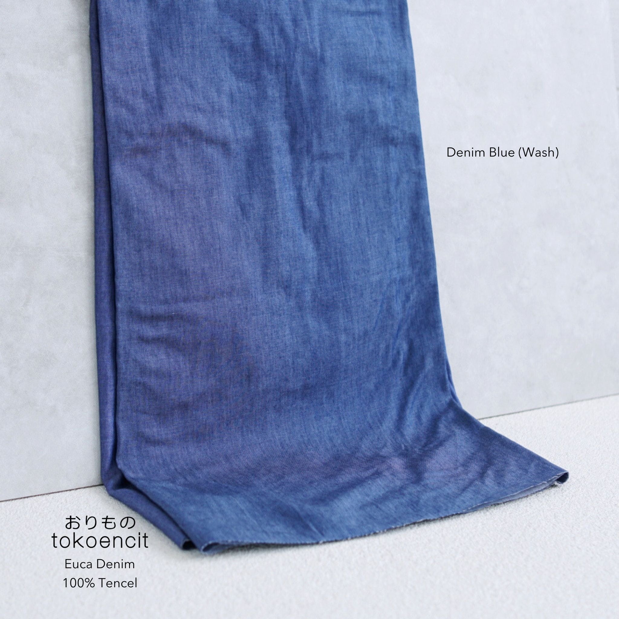 Euca Denim 5oz | Solid