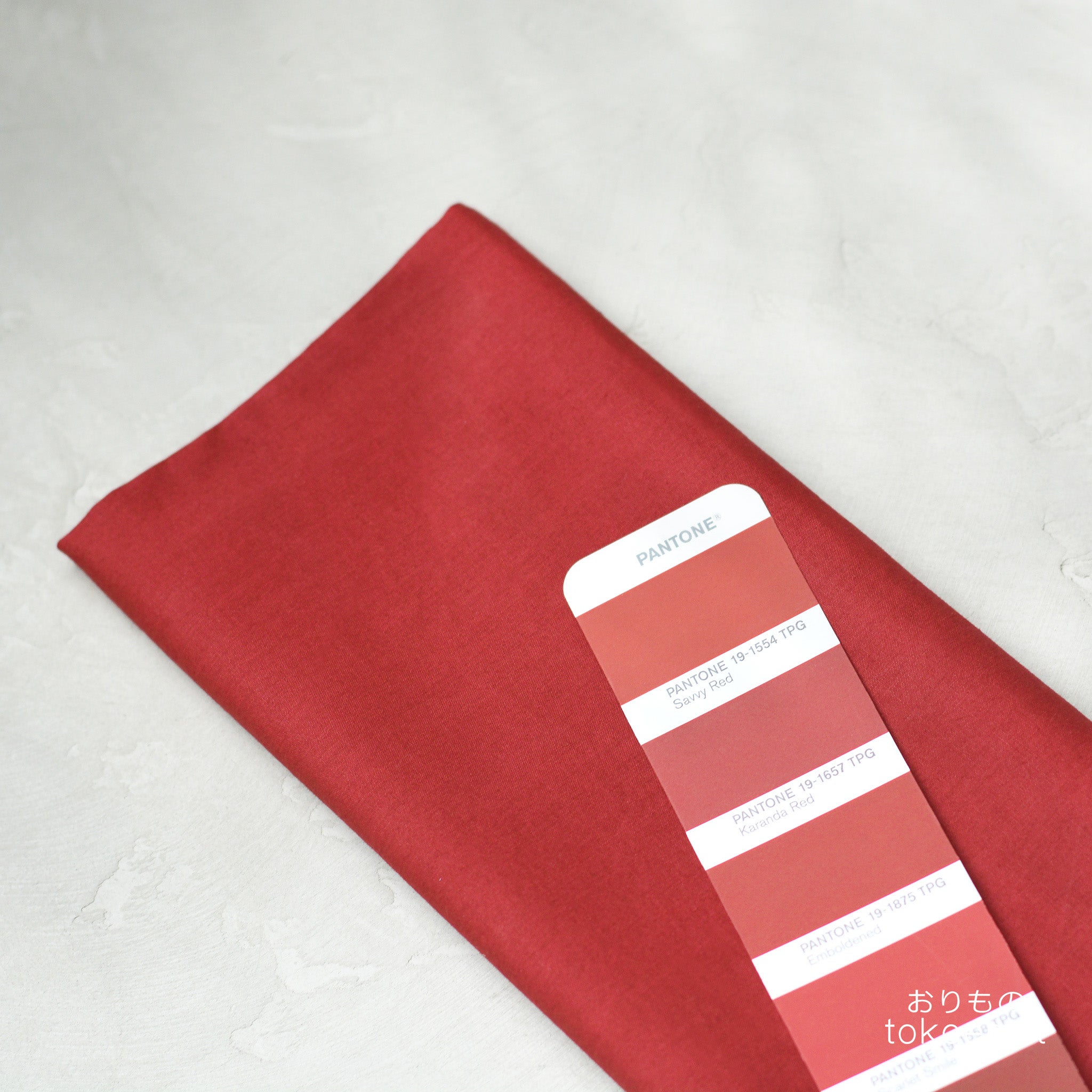 New Lyco Poplin | Solid