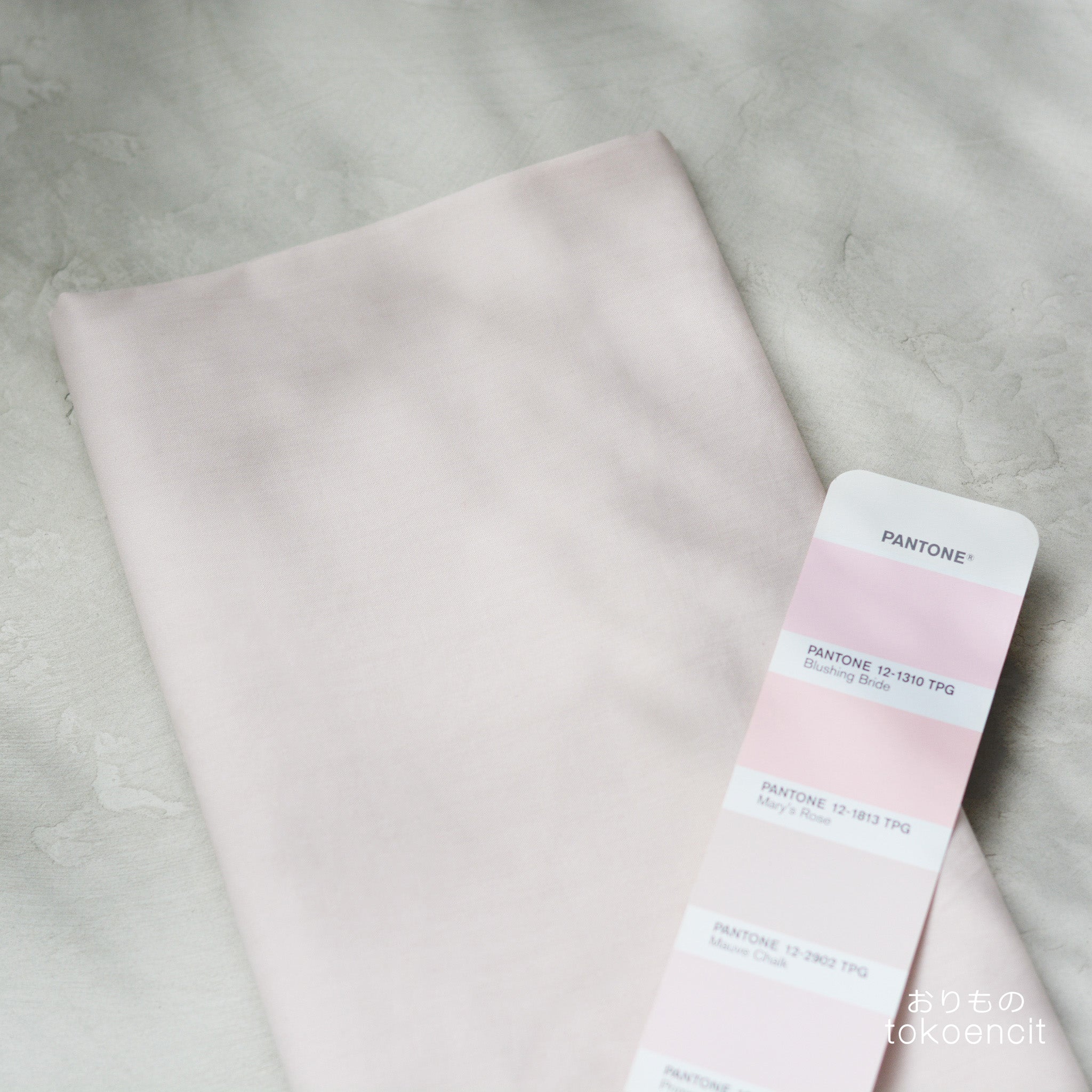 New Lyco Poplin | Solid