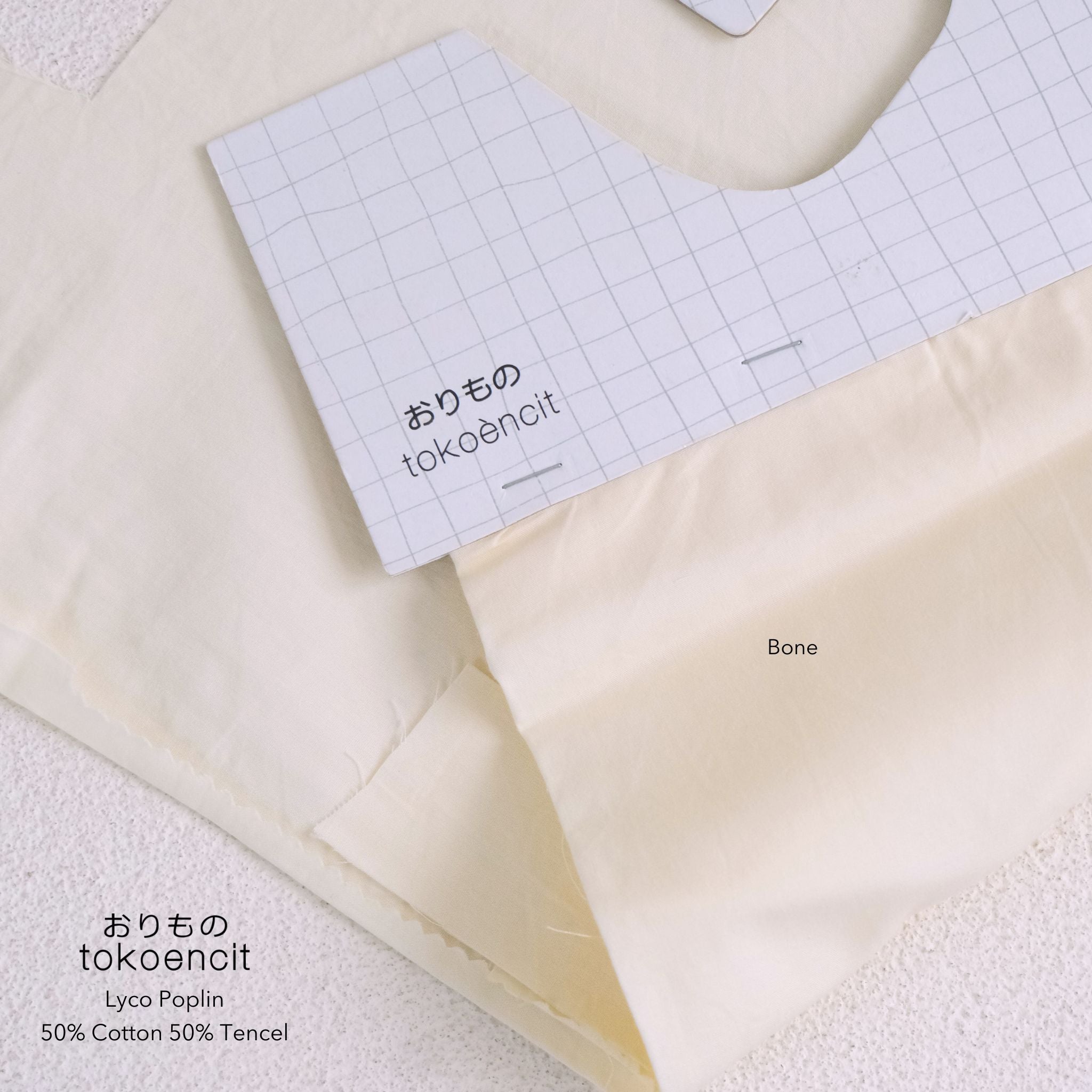 New Lyco Poplin | Solid
