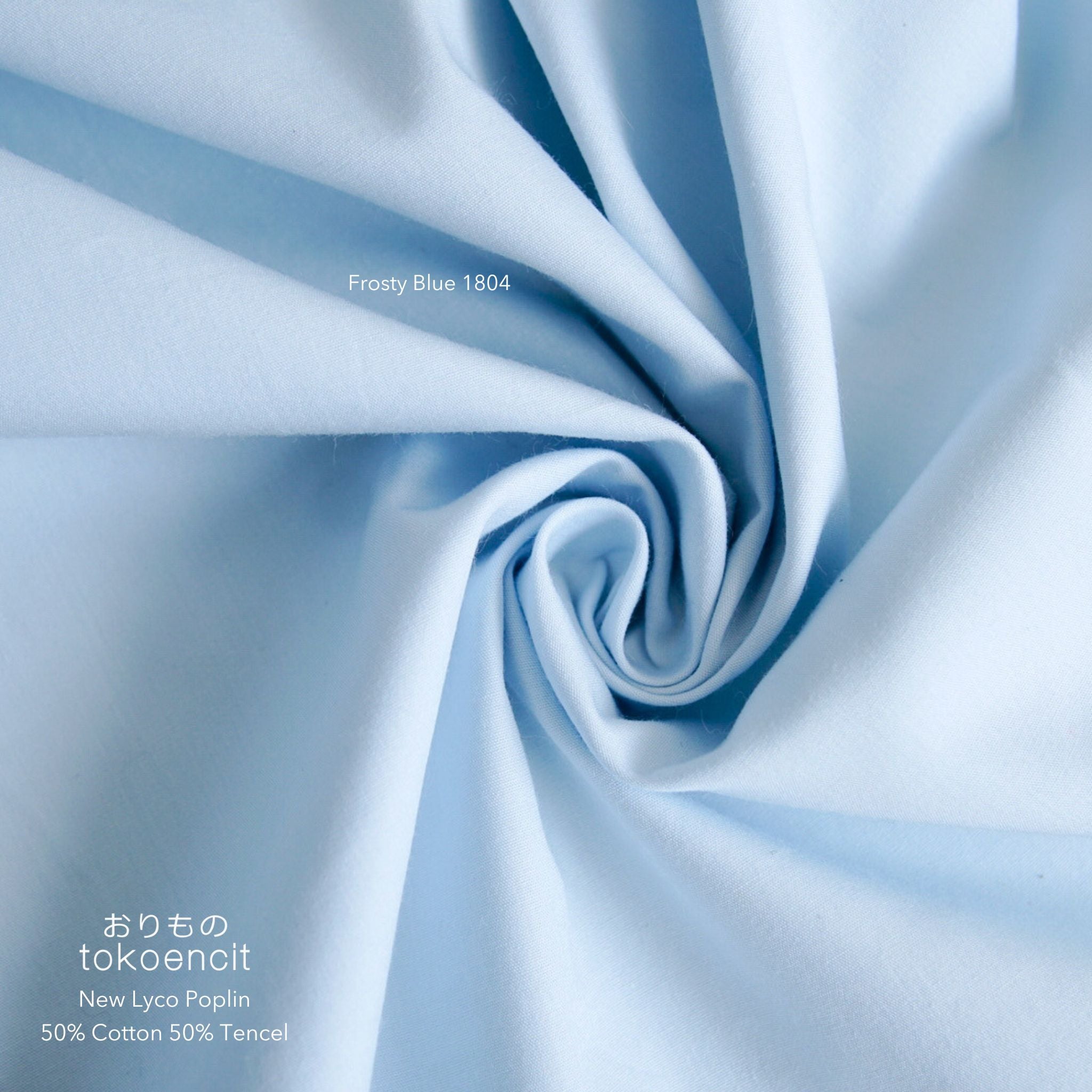 New Lyco Poplin | Solid