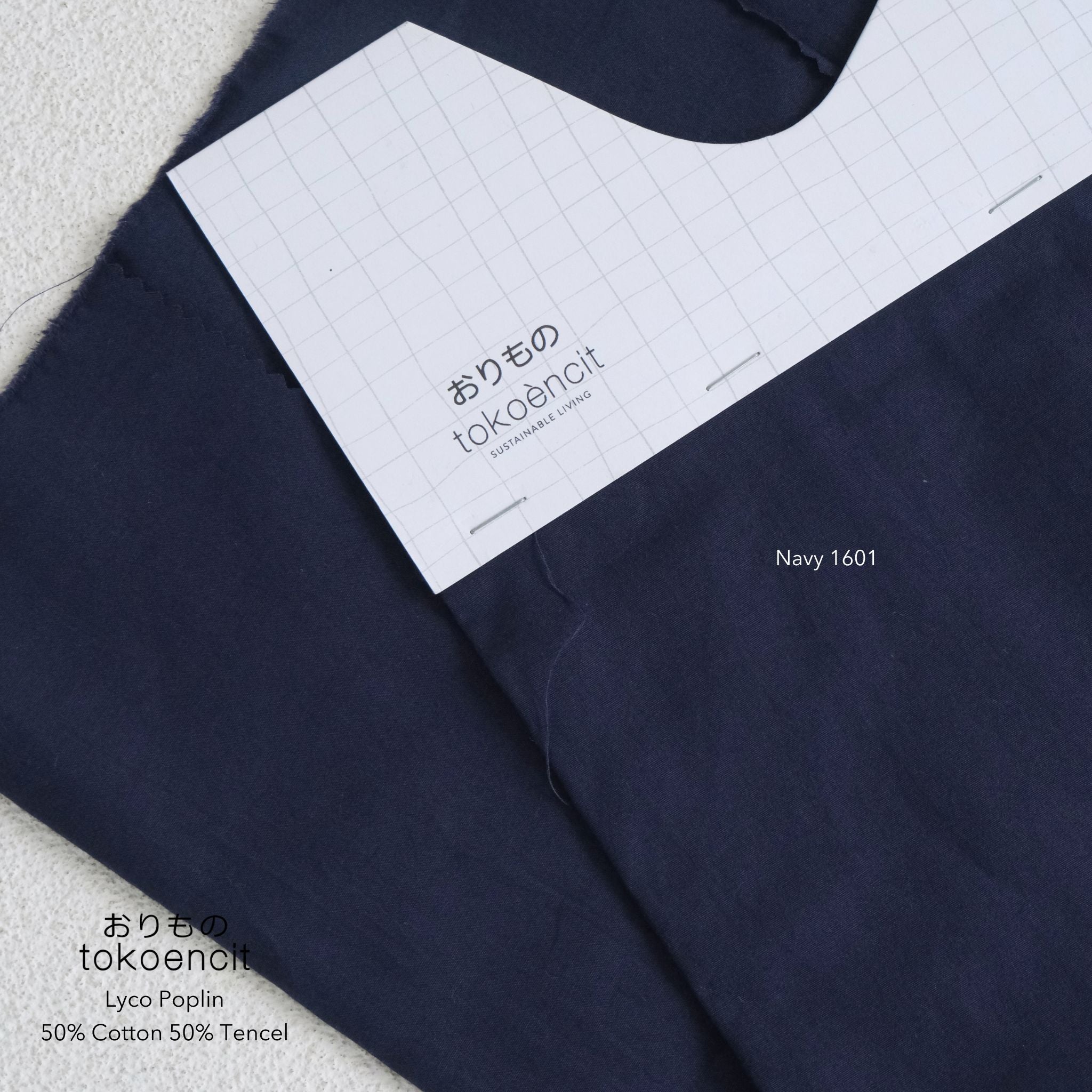 New Lyco Poplin | Solid