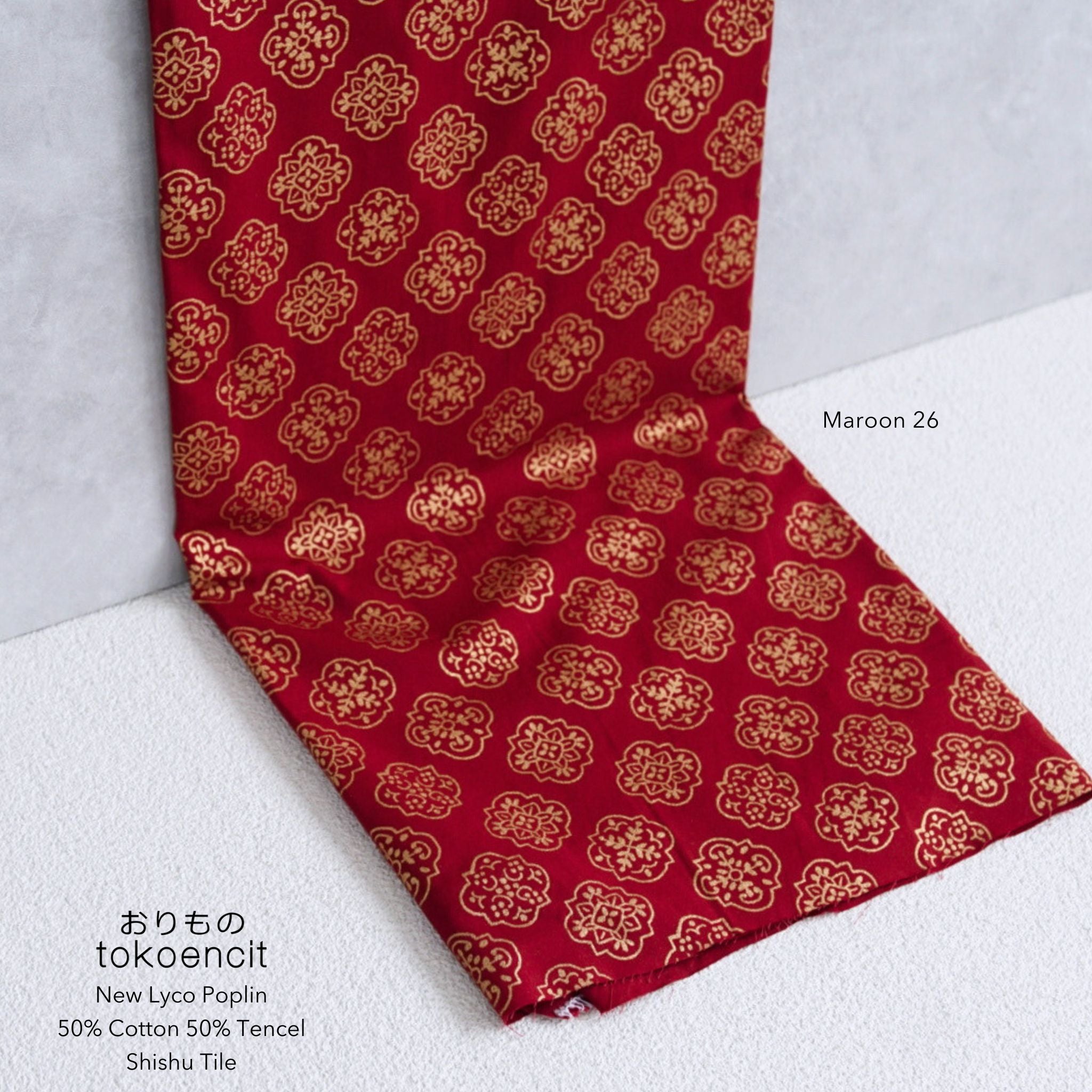 New Lyco Poplin | Shishu Tile