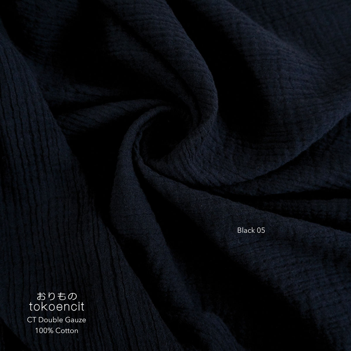 CT Double Gauze (Crinkle) | Solid