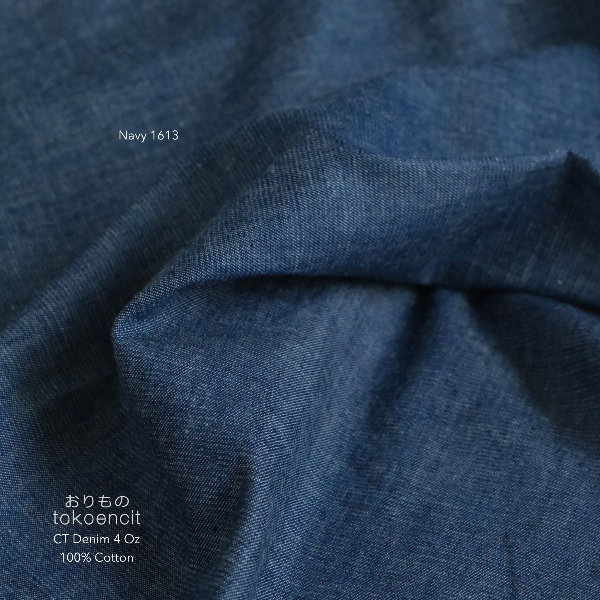 Cotton Denim 4oz | Solid
