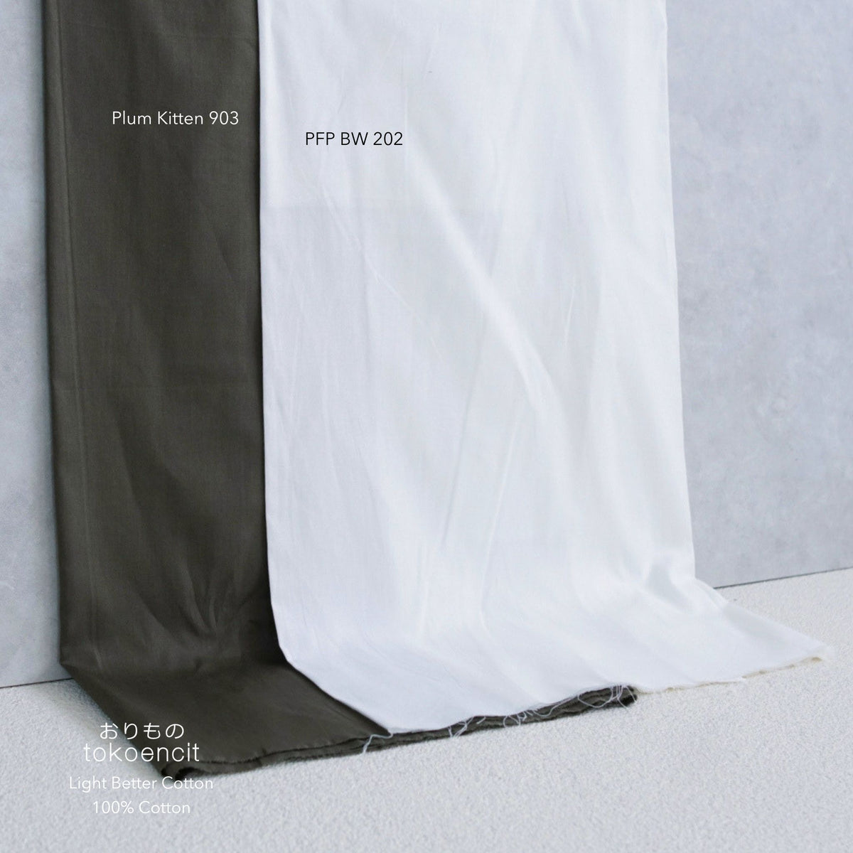 Light Better Cotton | Solid