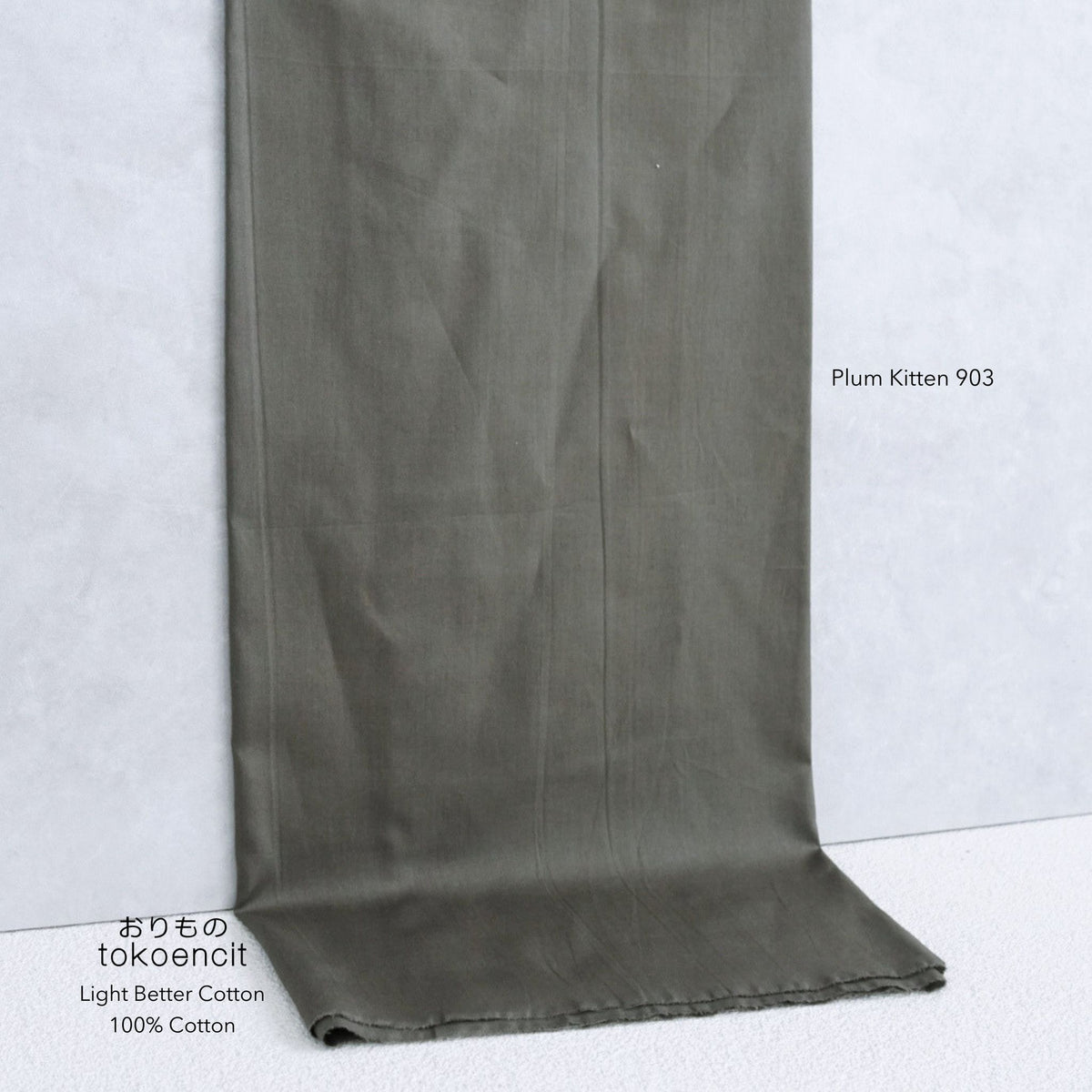 Light Better Cotton | Solid