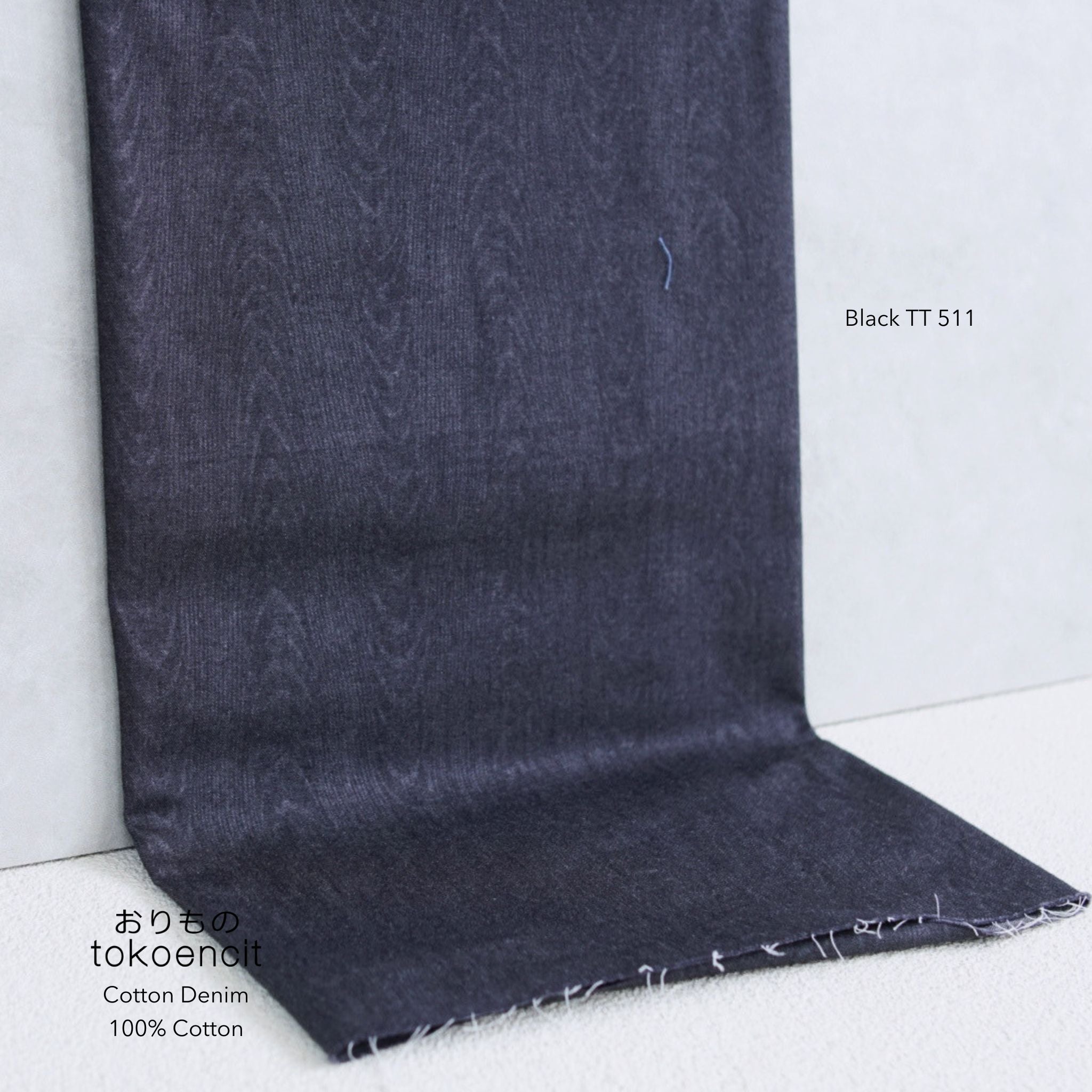 Cotton Denim 7.5oz | Solid