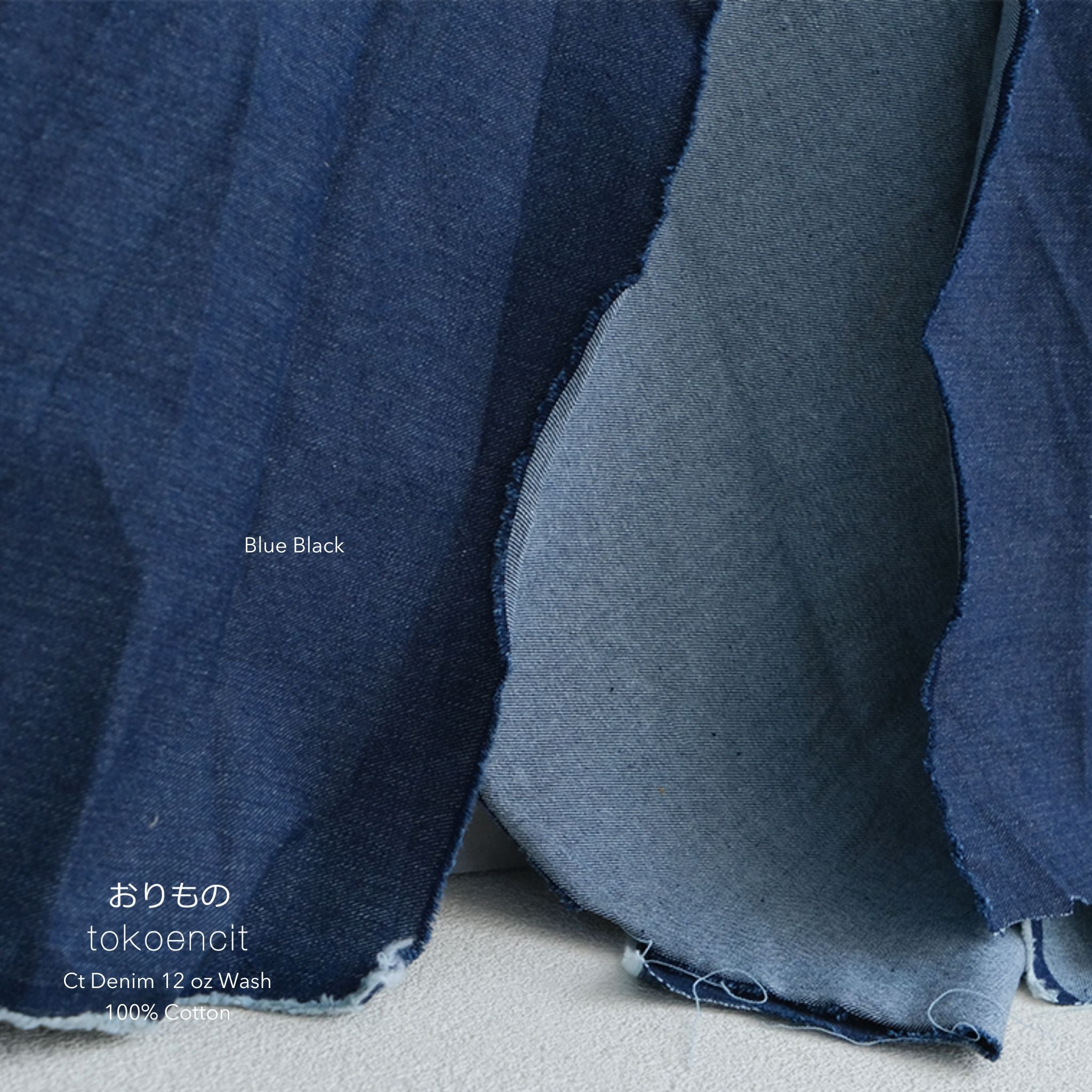 Cotton Denim 12oz Wash | Solid