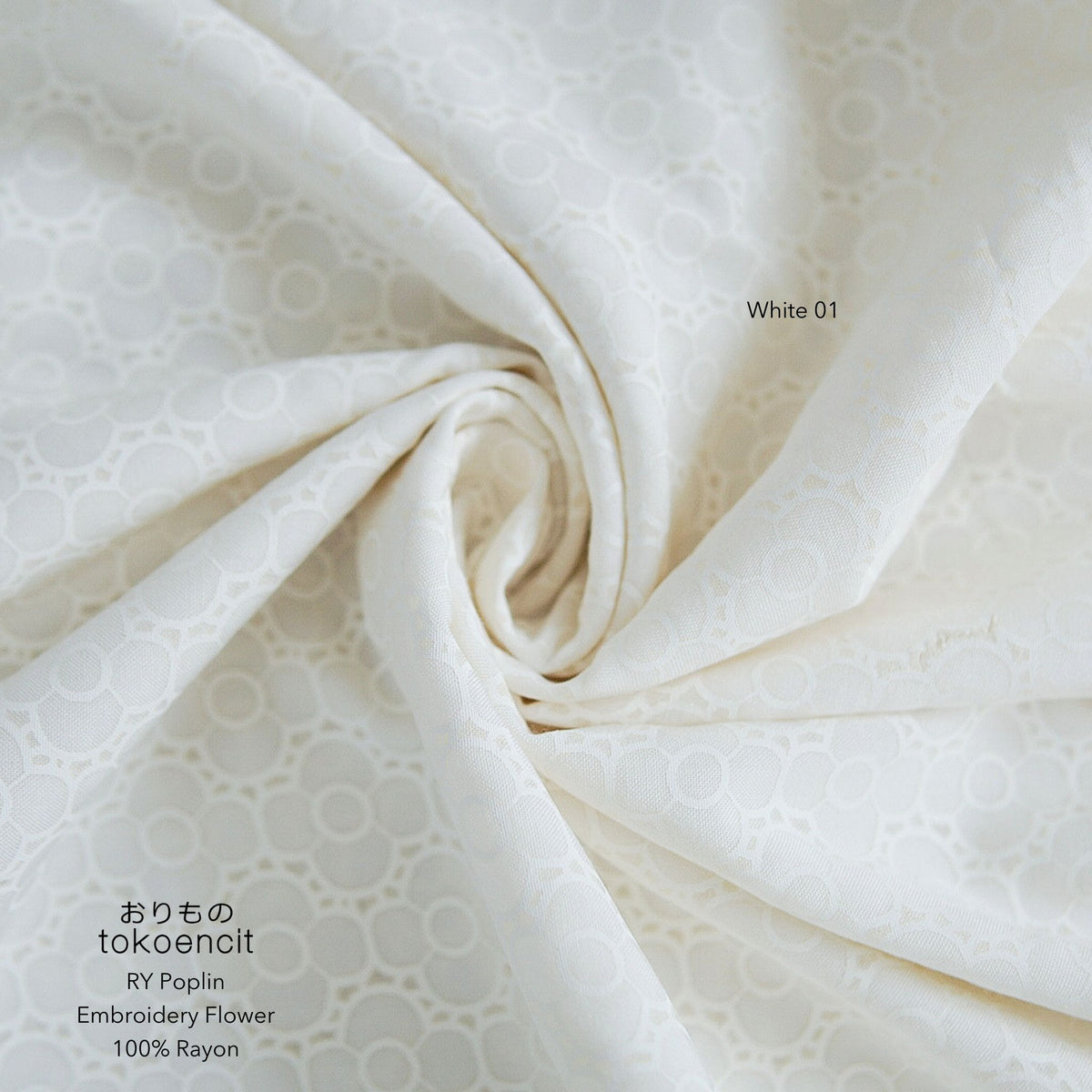 RY Poplin | Embroidery Flower