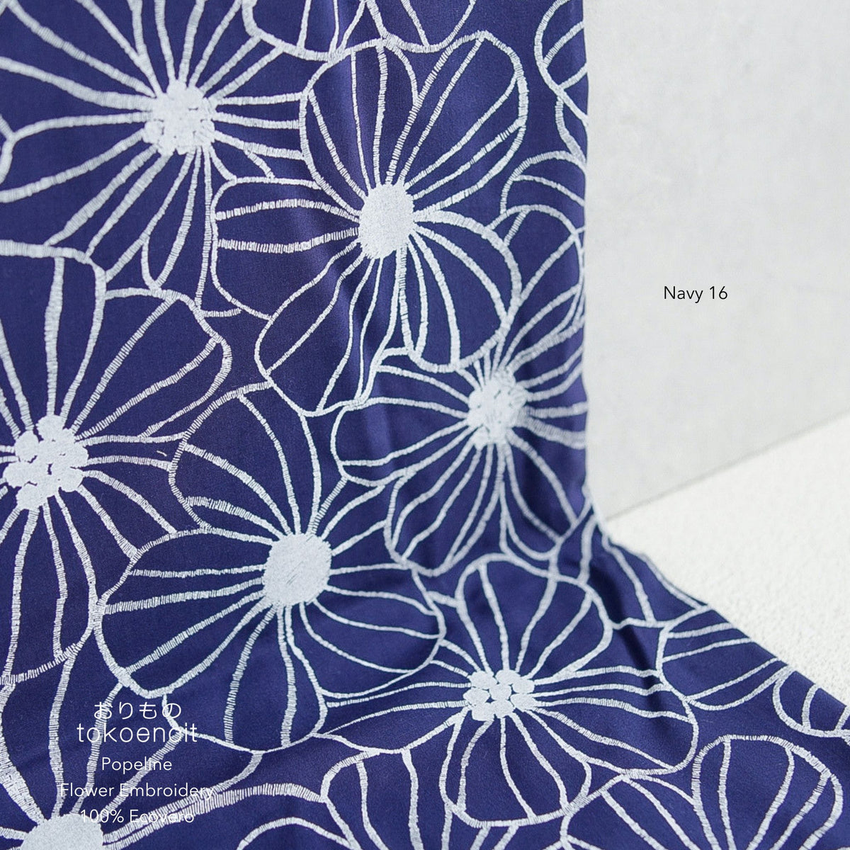 Popeline | Flower Embroidery
