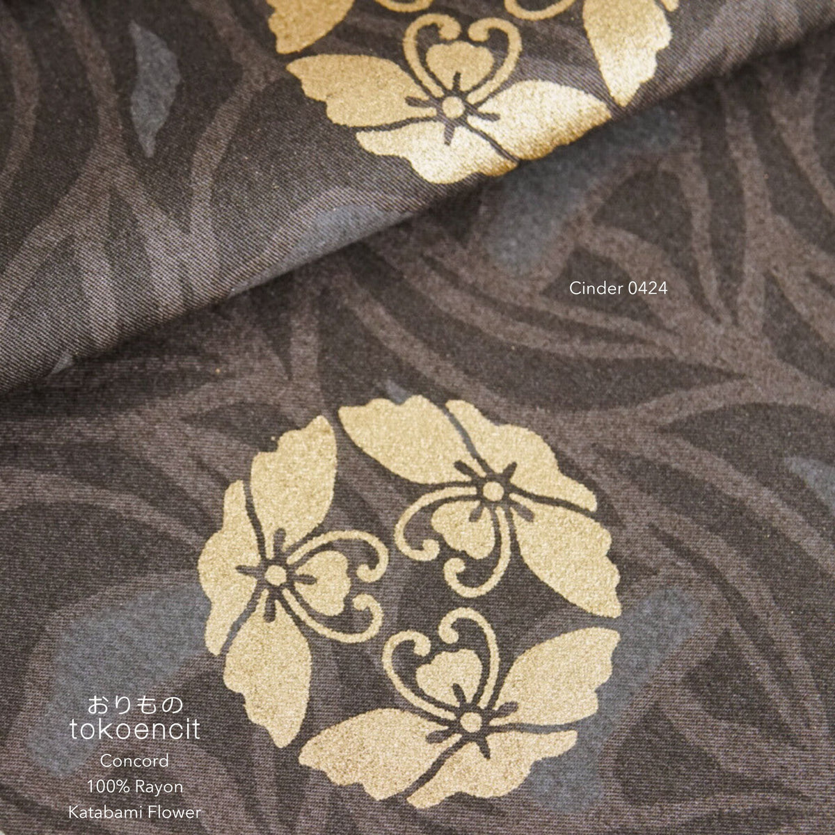 Concord | Katabami Flower