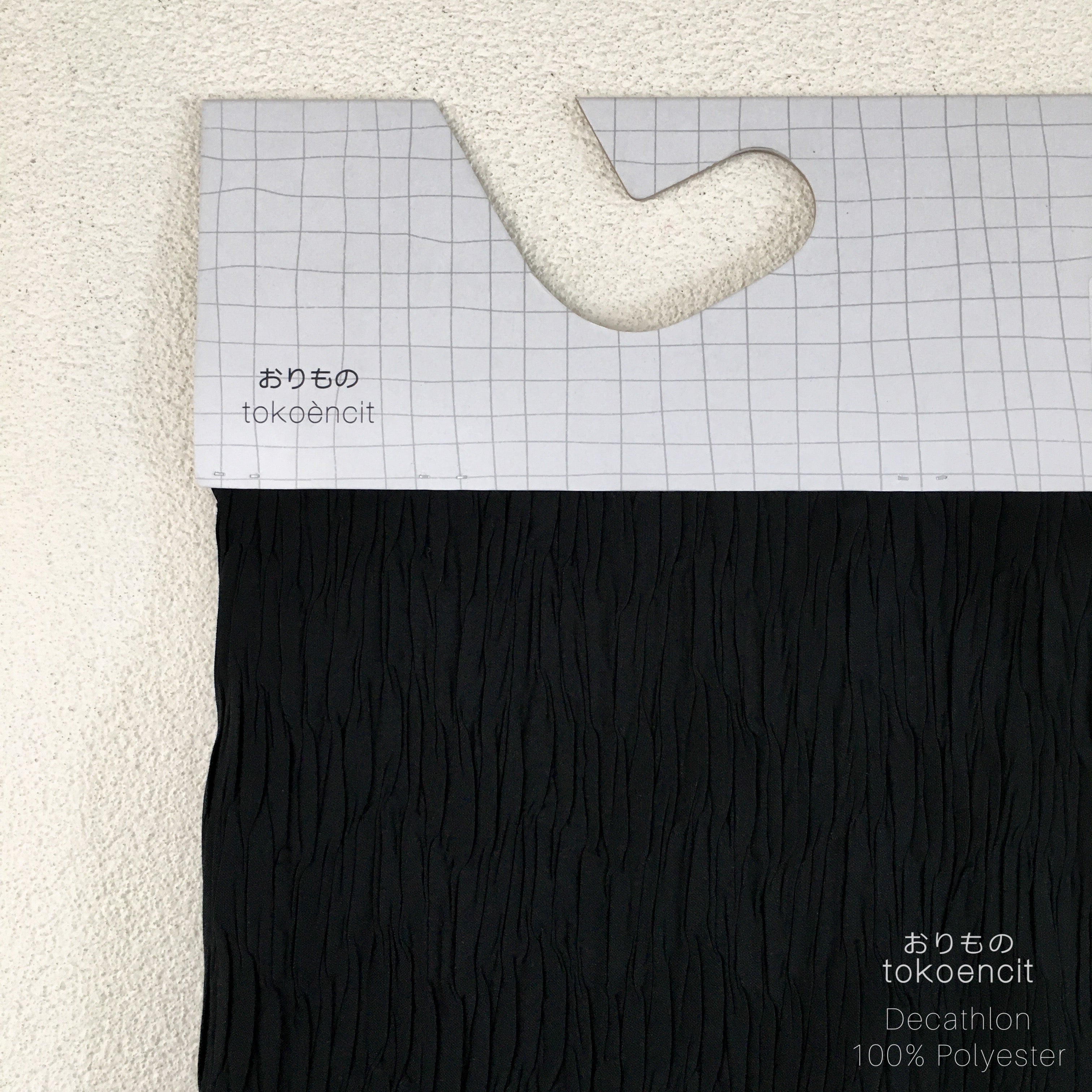 Decathlon | PL Twoway Chevron