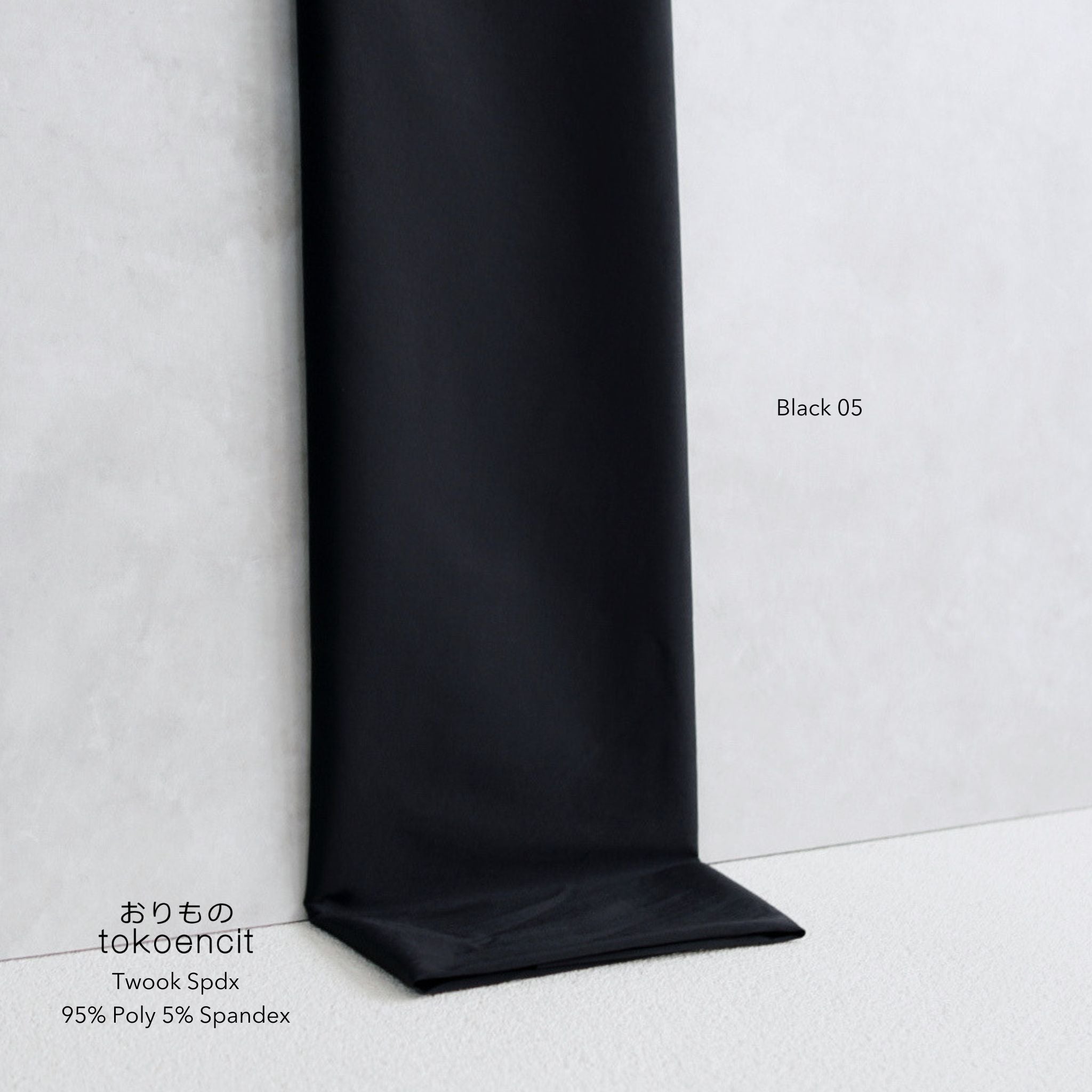 Twook Spandex | Solid