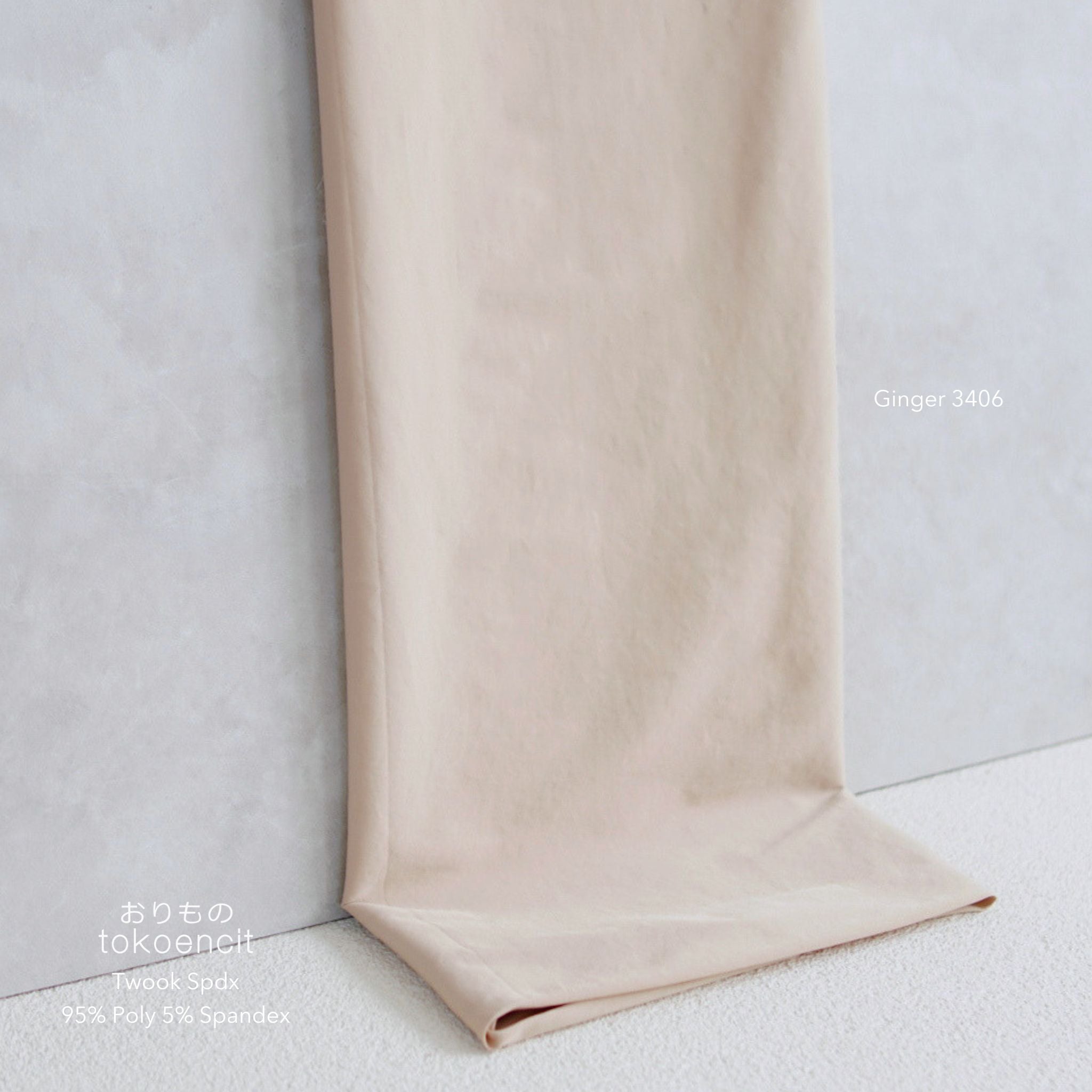 Twook Spandex | Solid