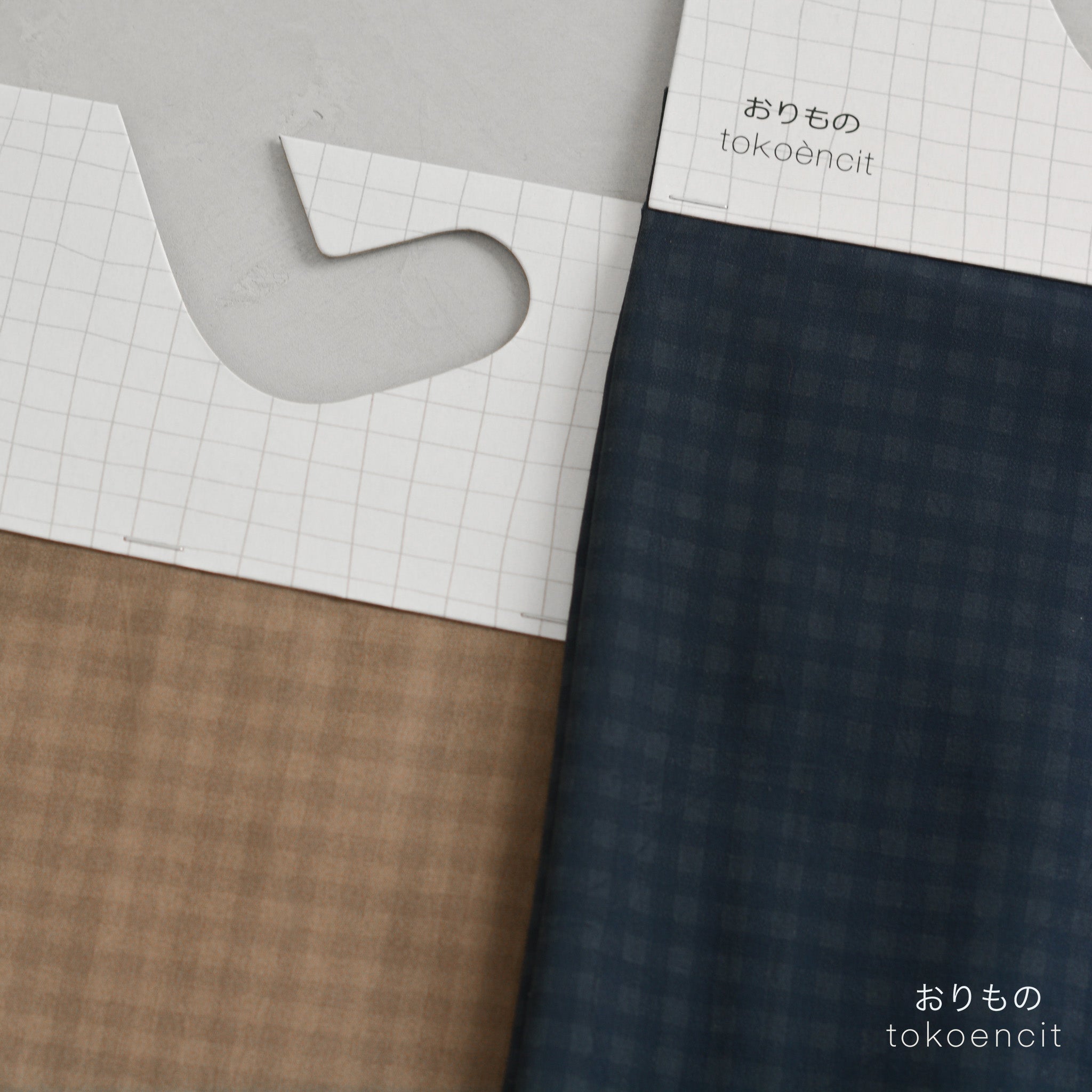 Concord | Gingham 0.5 cm