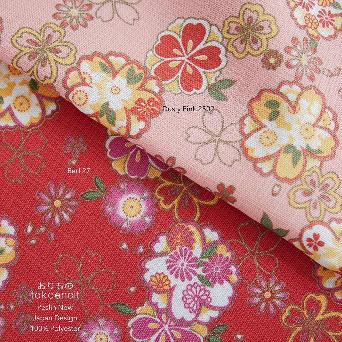 Peslin New | Japan Design