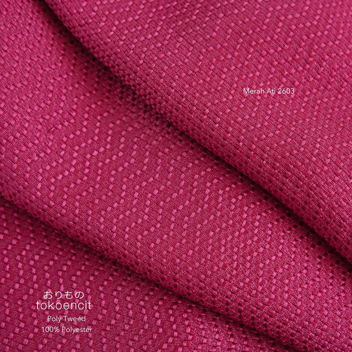 Poly Tweed | Solid