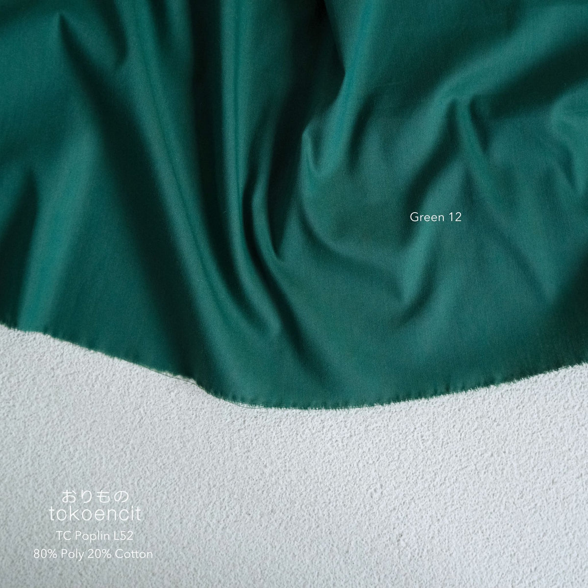 TC Poplin L52 | Solid