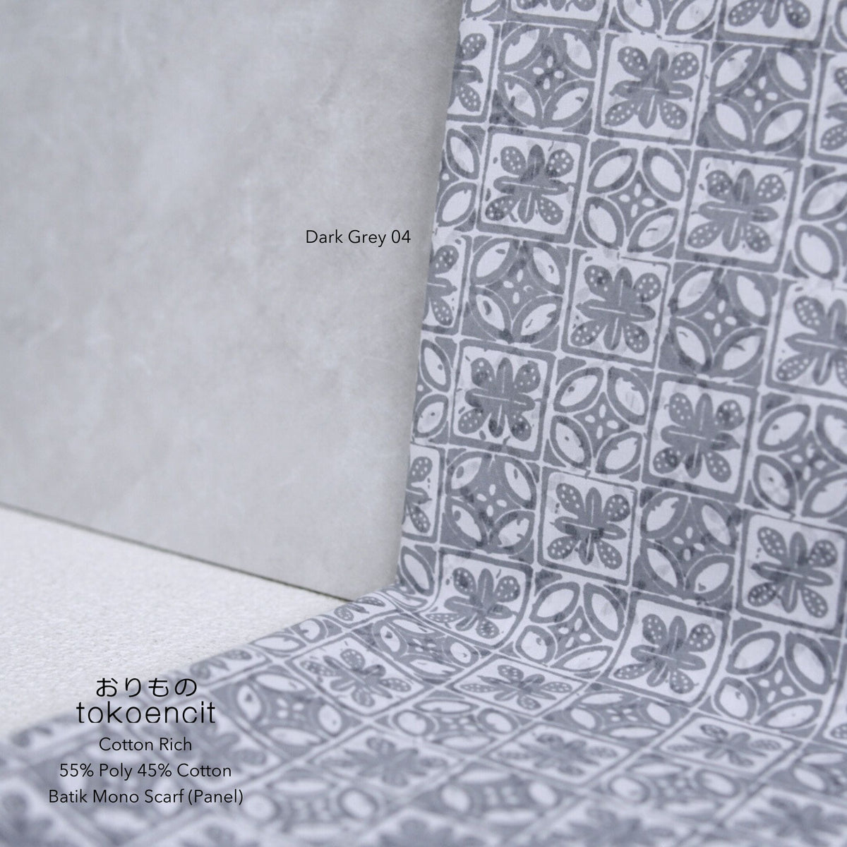 Cotton Rich | Batik Mono (Panel)