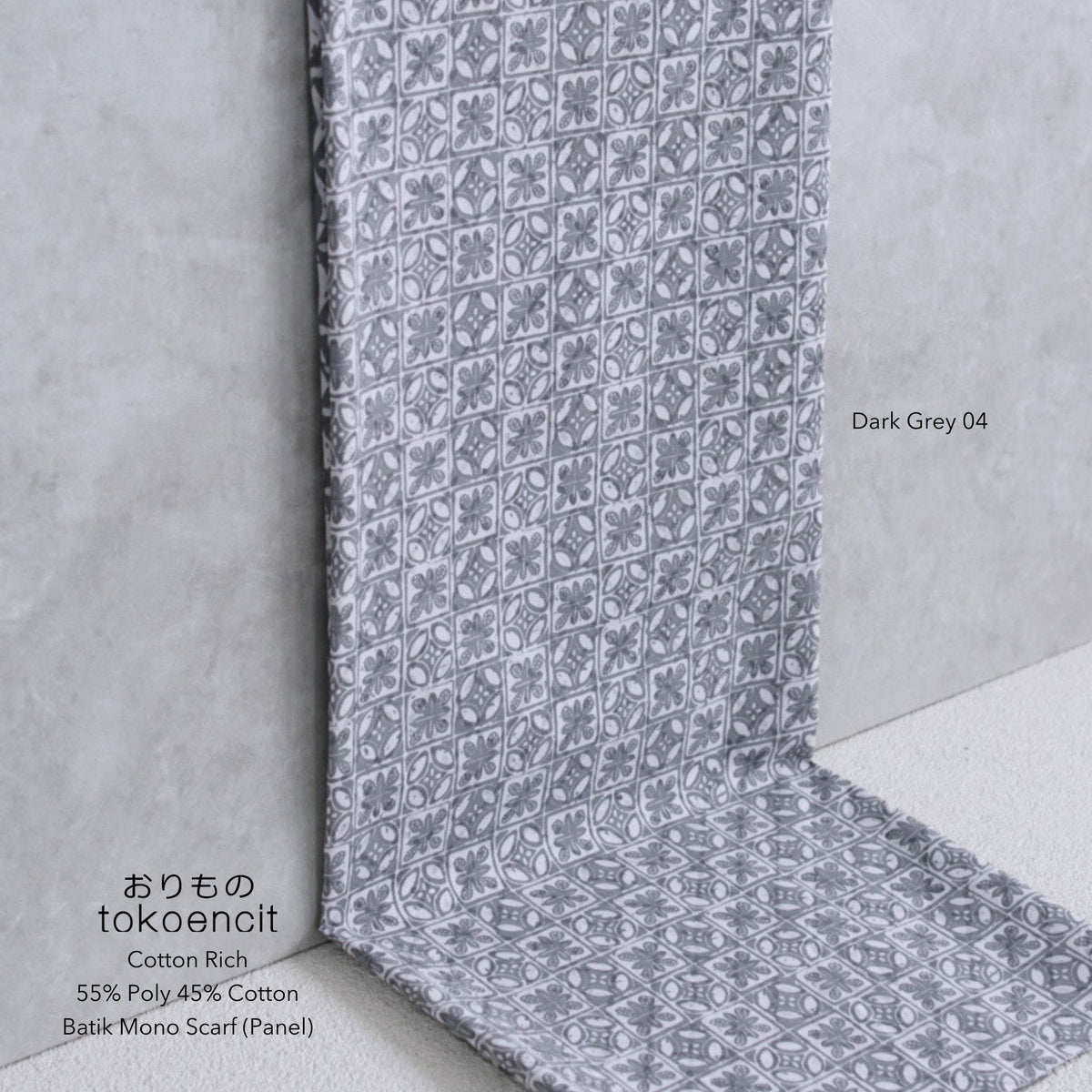 Cotton Rich | Batik Mono (Panel)
