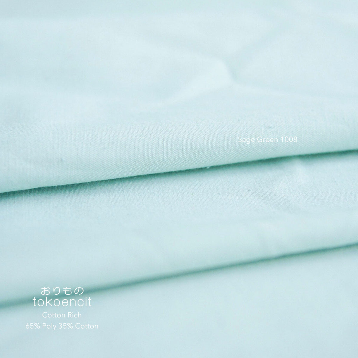 Cotton Rich | Solid