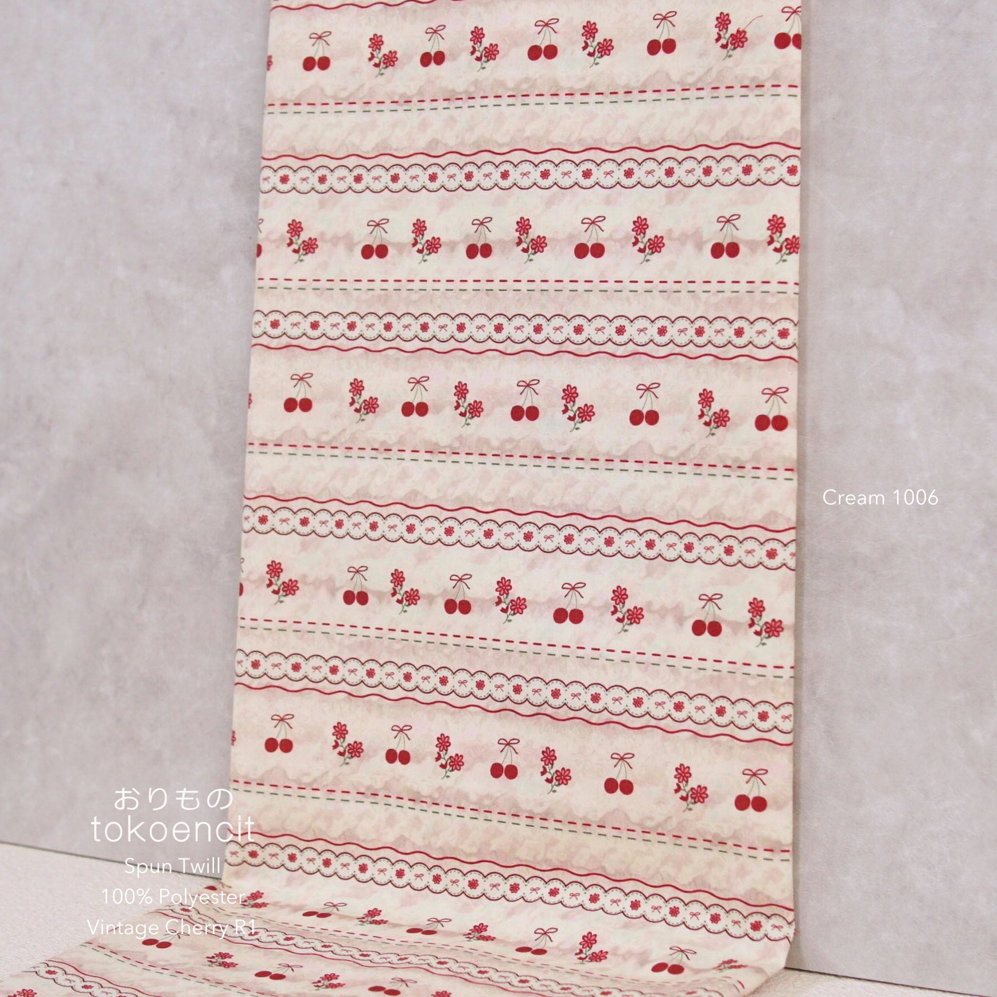 Spun Twill | Vintage Cherry R1
