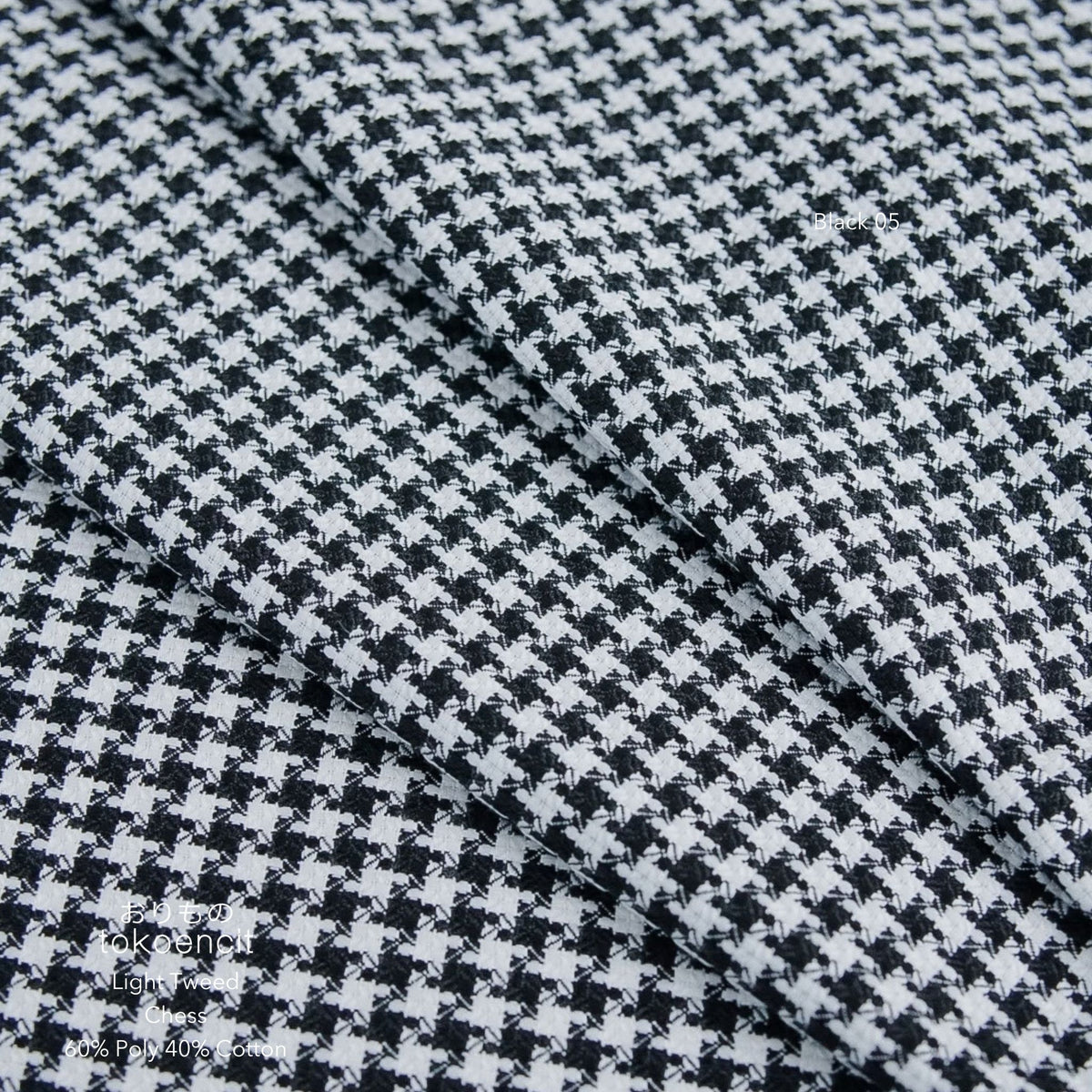 Light Tweed | Chess