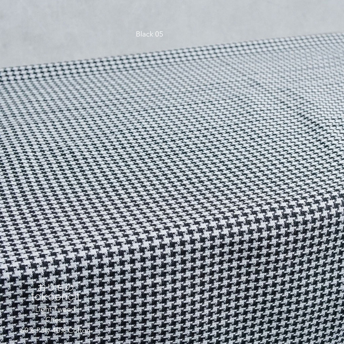 Light Tweed | Chess