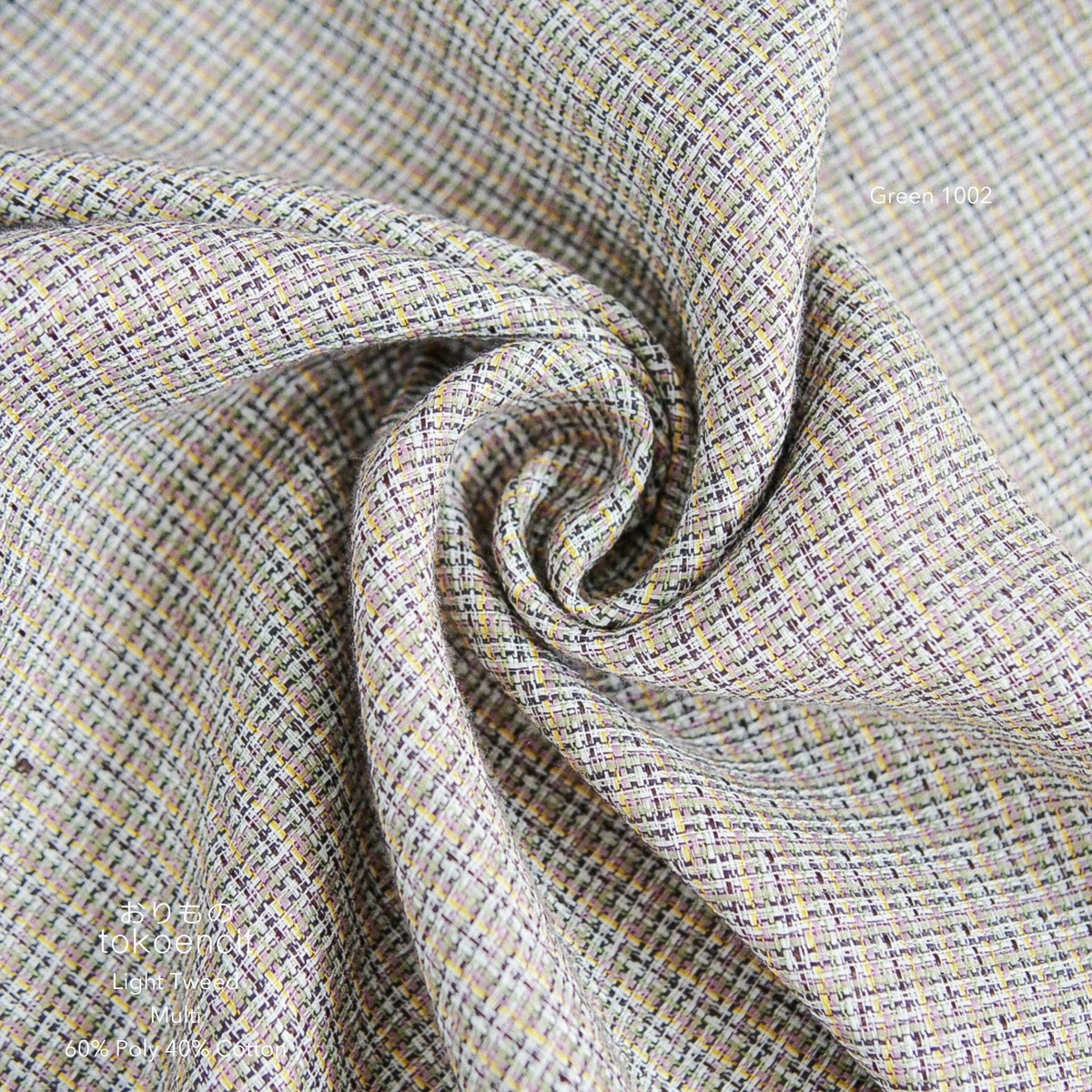 Light Tweed | Multi