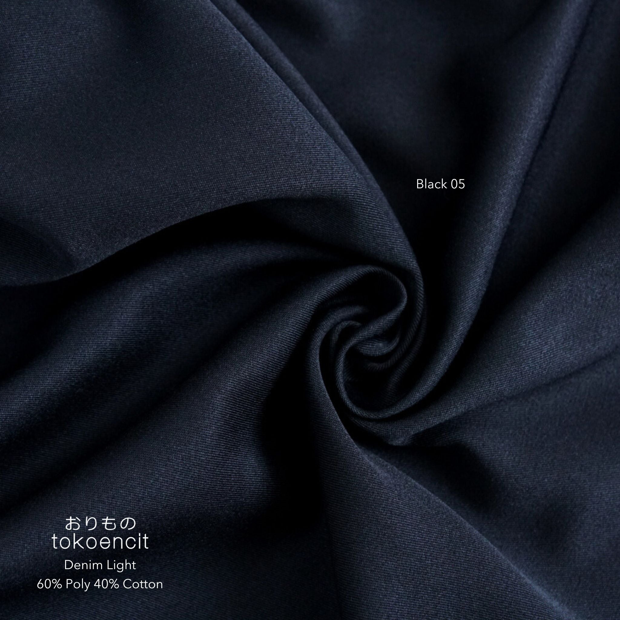 Denim Light | Solid