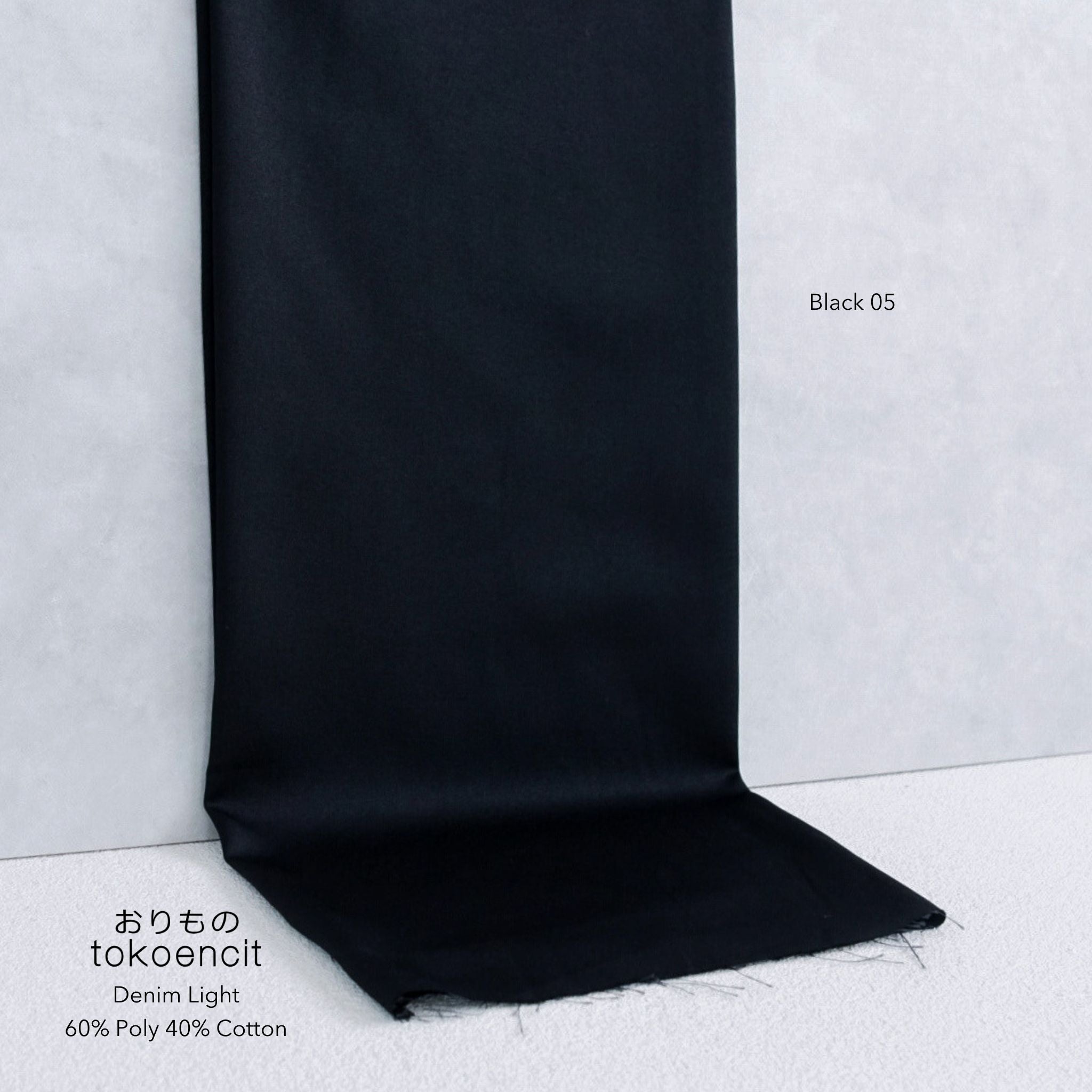 Denim Light | Solid