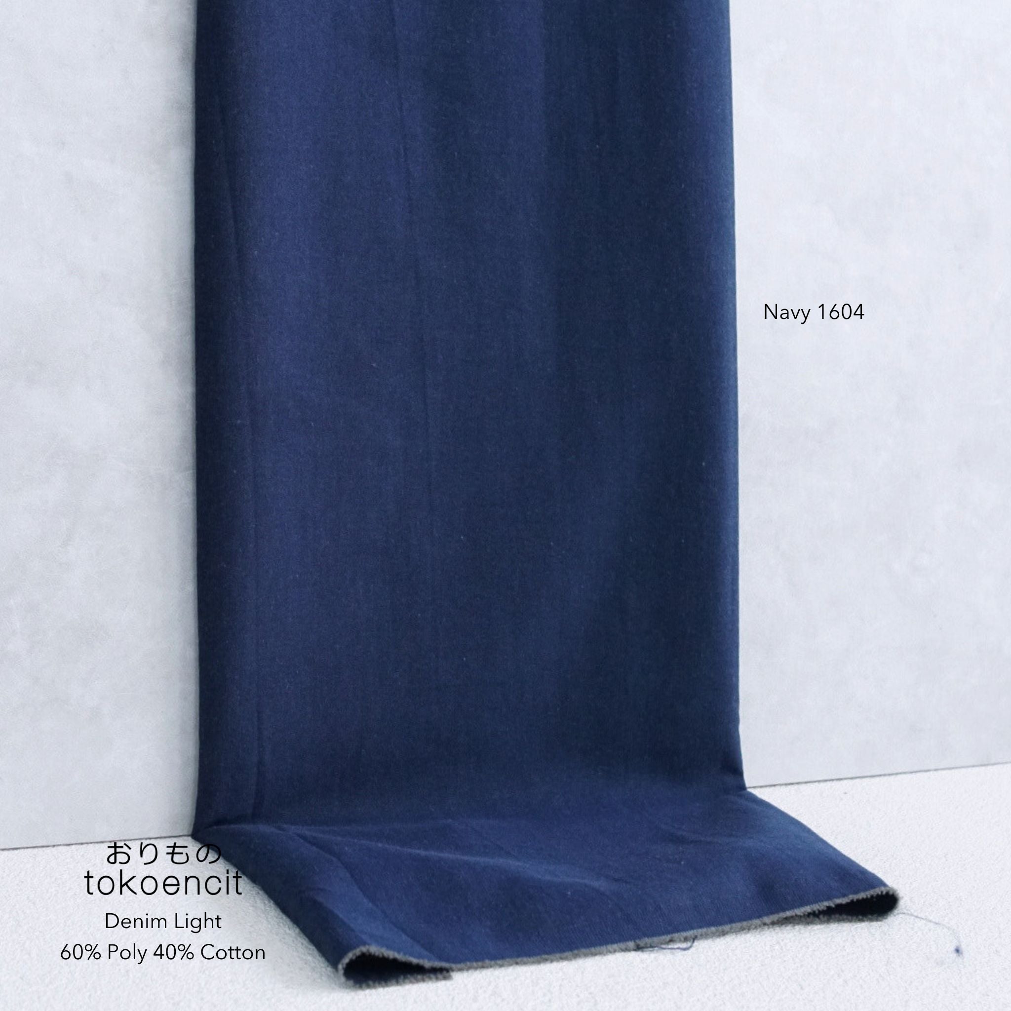 Denim Light | Solid