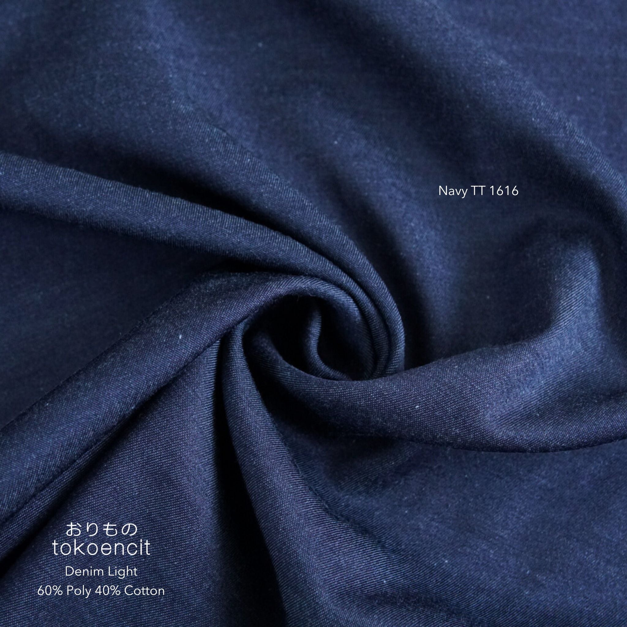 Denim Light | Solid