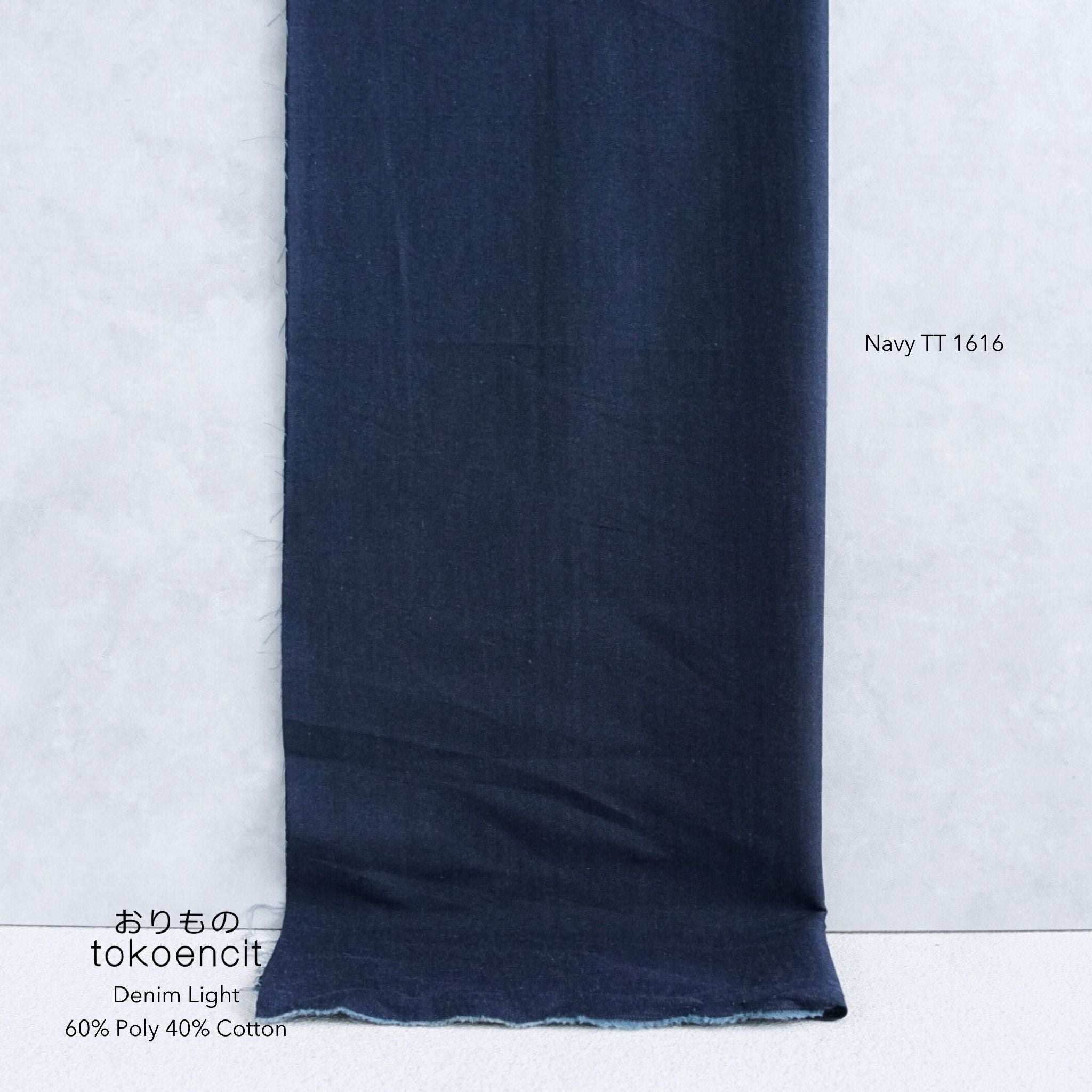 Denim Light | Solid