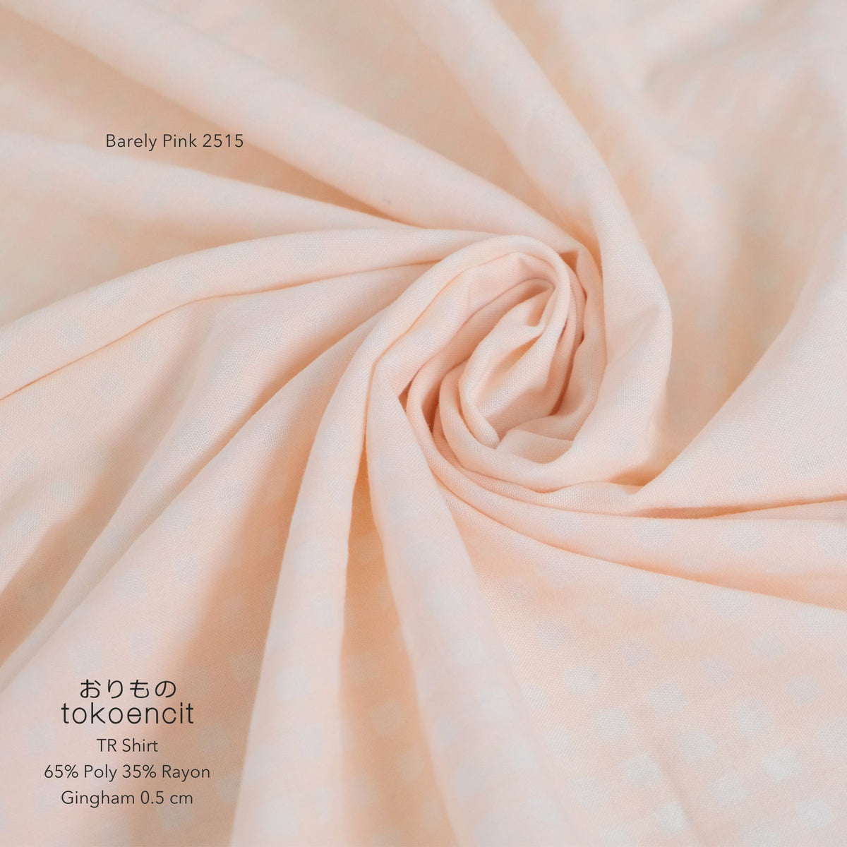 TR Shirt | Gingham 0.5 cm