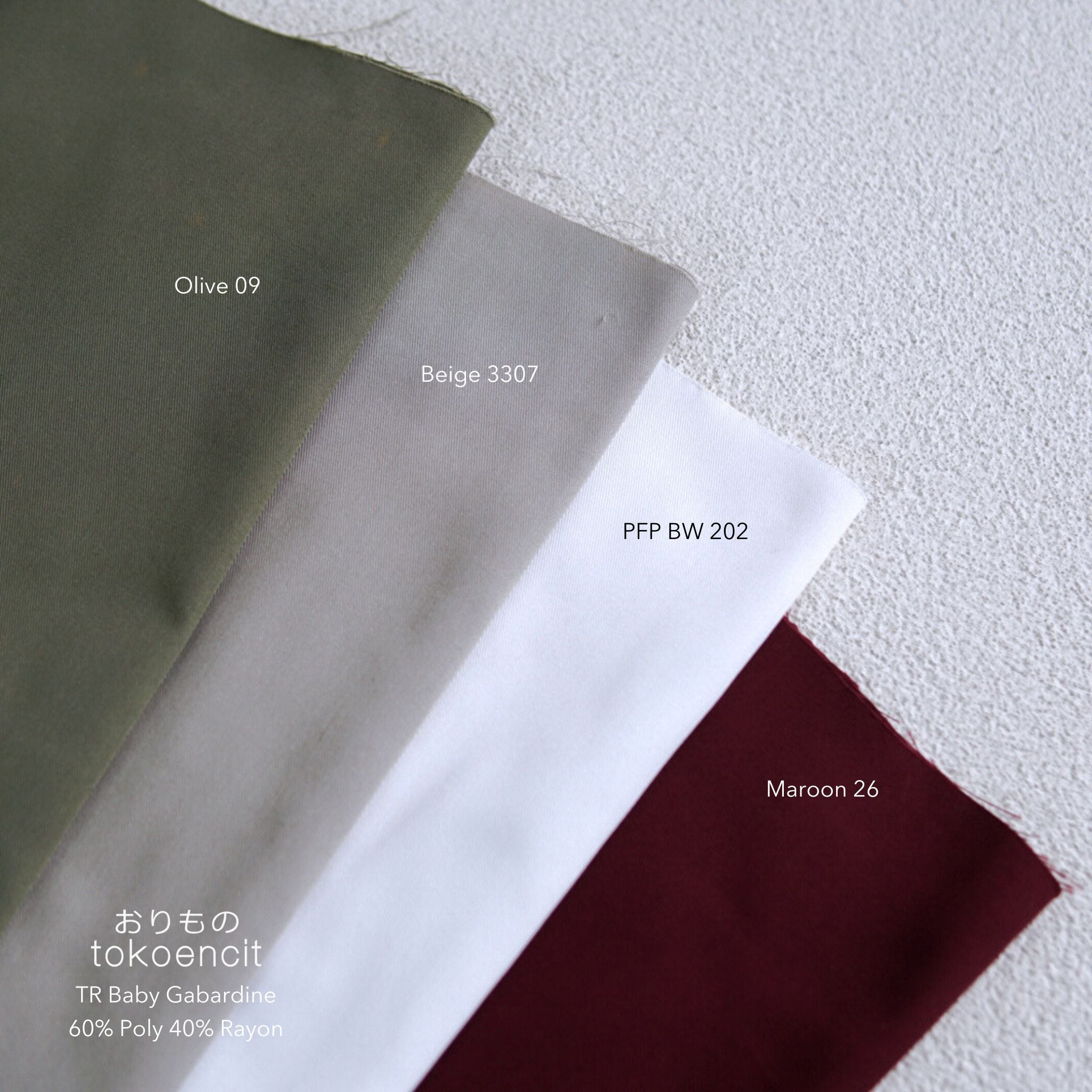 TR Baby Gabardine | Solid