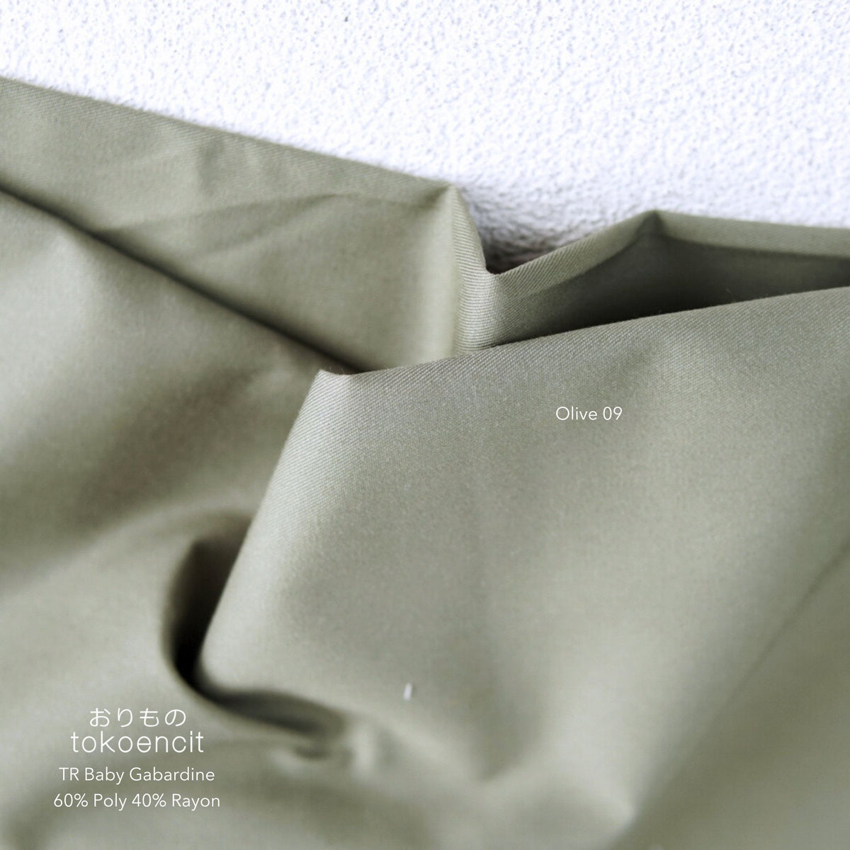 TR Baby Gabardine | Solid