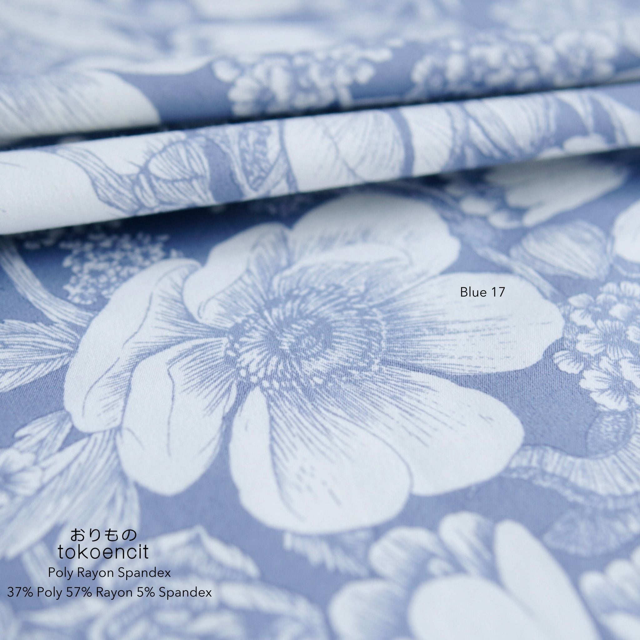 Poly Rayon Spandex | Garden Sketch