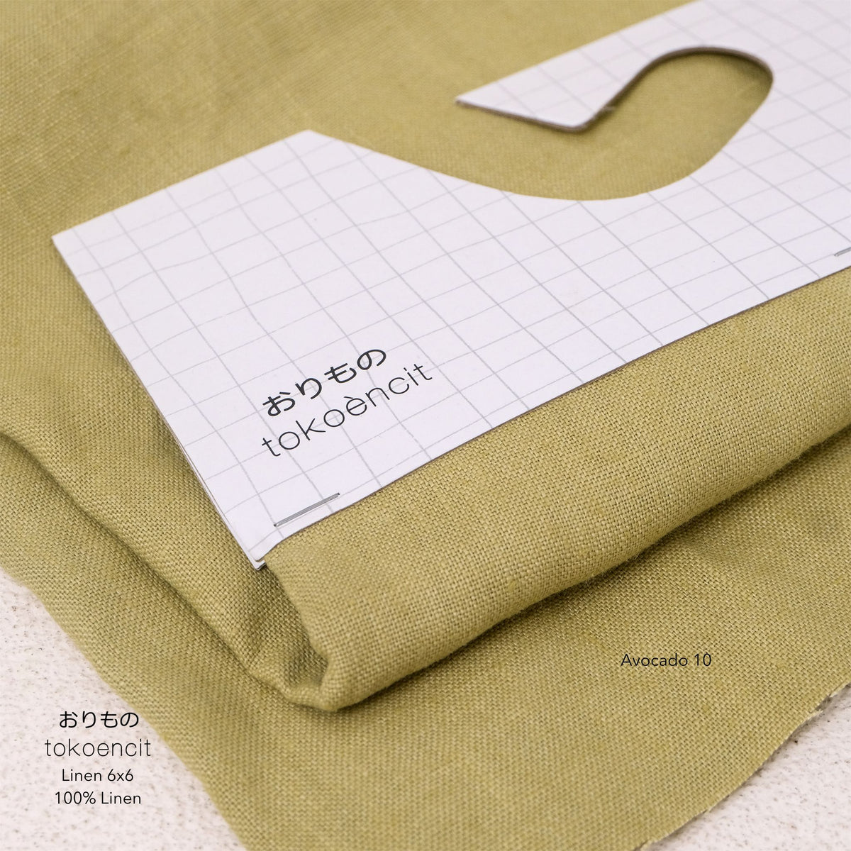 Linen 6x6 | Solid