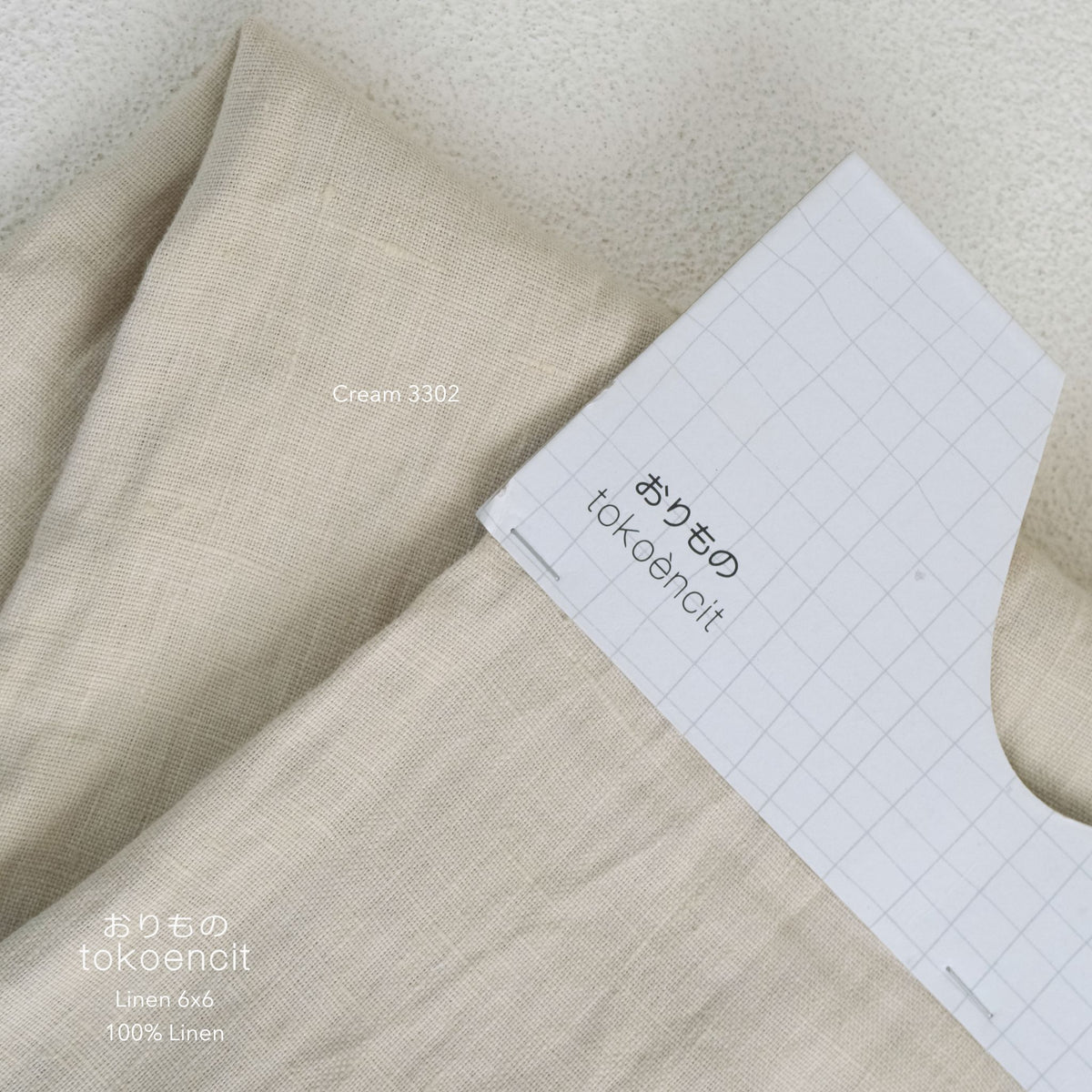 Linen 6x6 | Solid