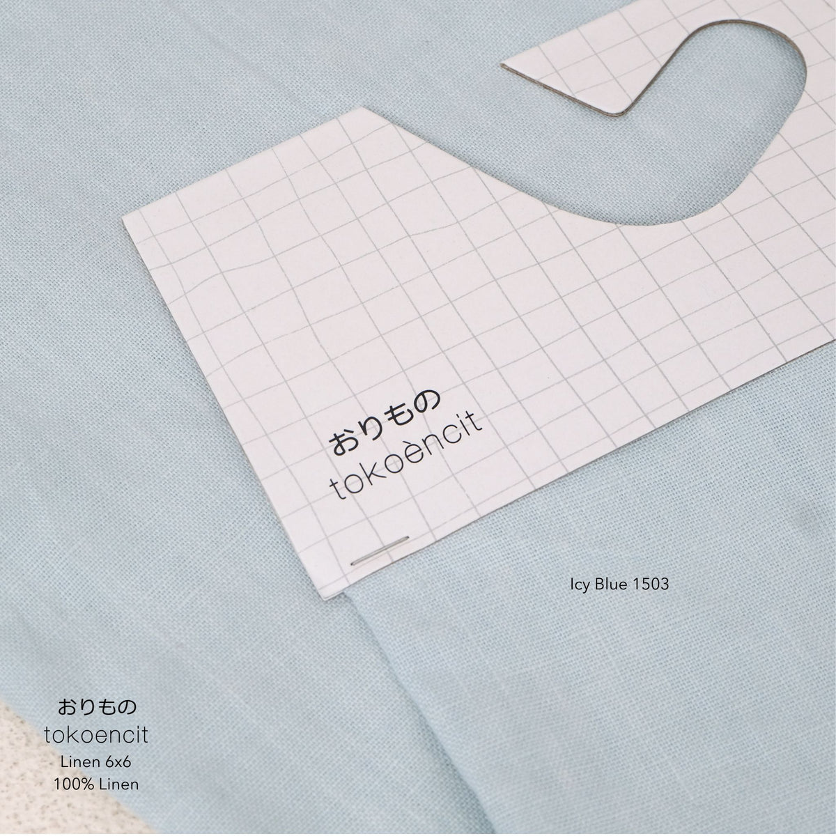 Linen 6x6 | Solid