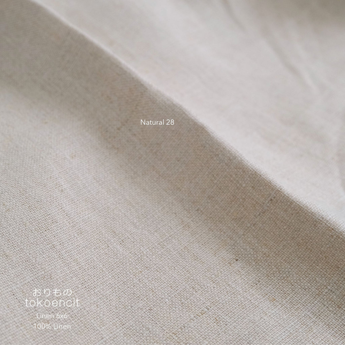 Linen 6x6 | Solid