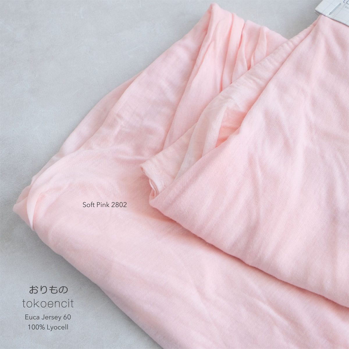 Euca Jersey 60 | Solid