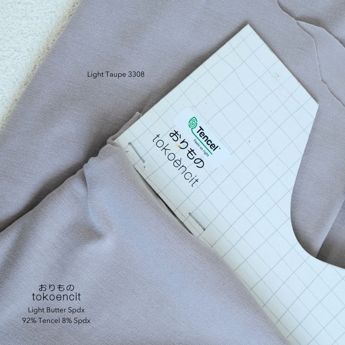 Light Butter Spdx | Solid