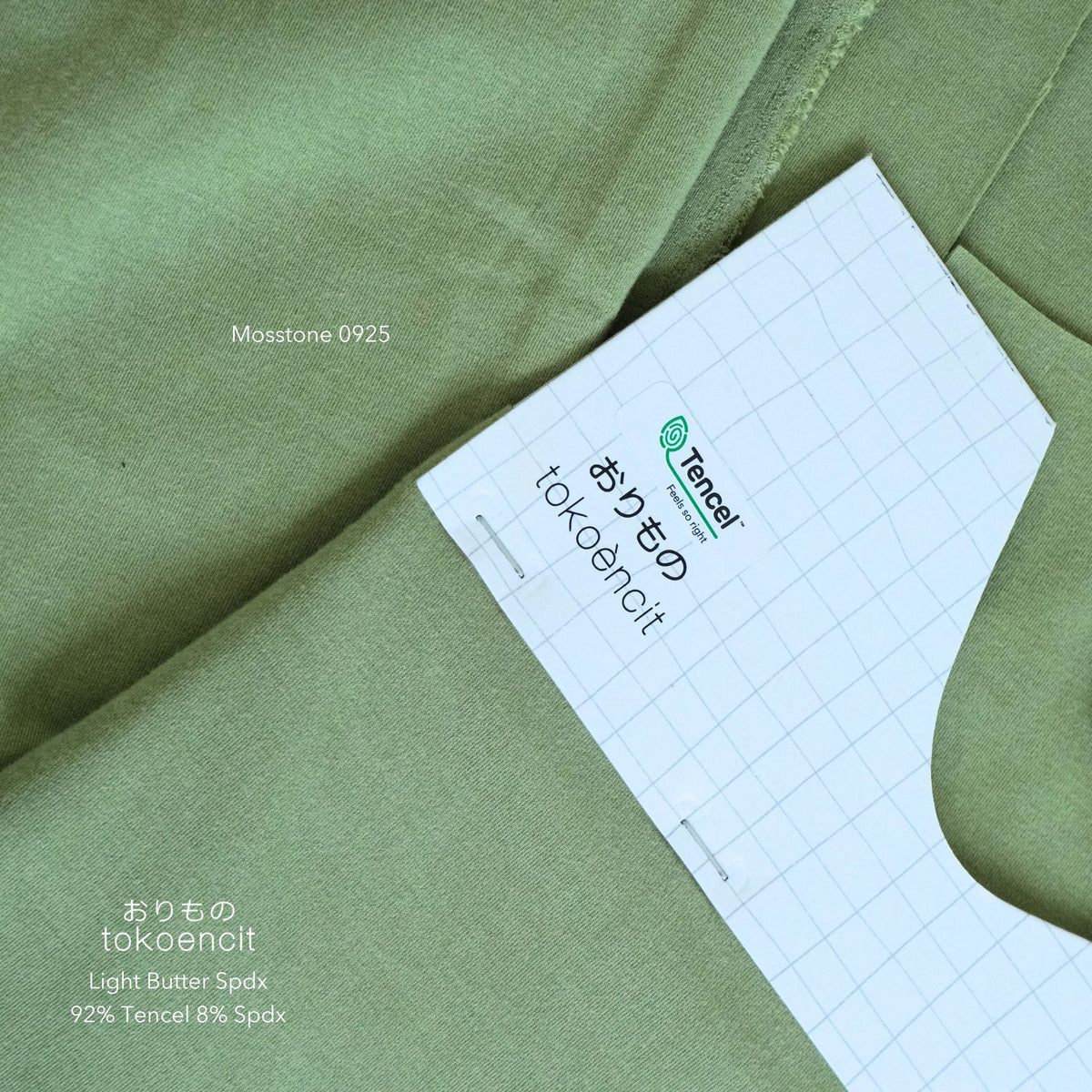 Light Butter Spdx | Solid