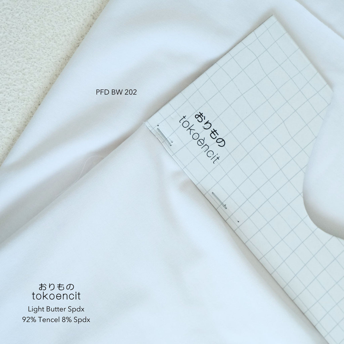 Light Butter Spdx | Solid